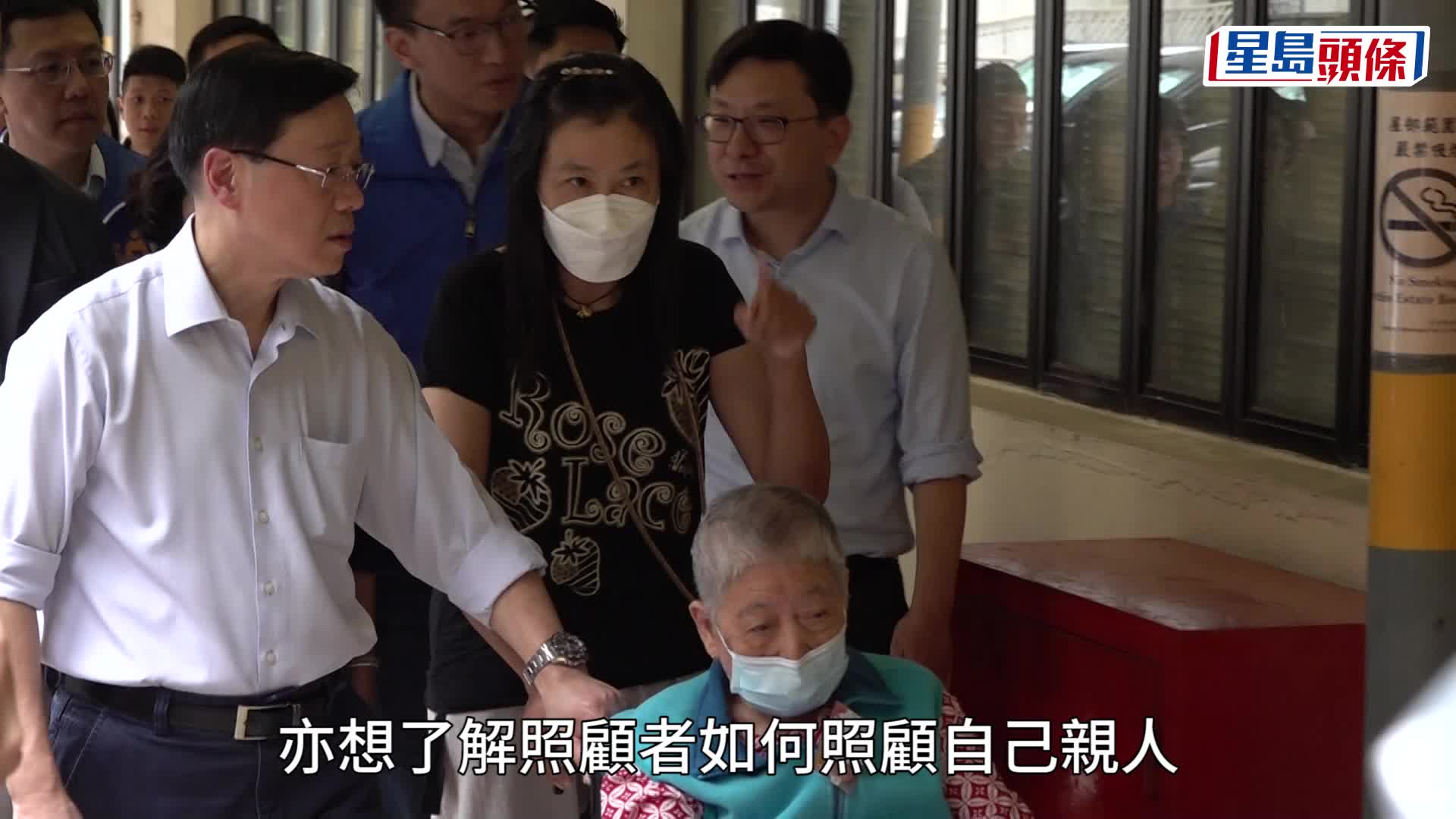 李家超（前排左二）首次落區，訪荃灣家庭及鄰舍中心。陳浩元攝