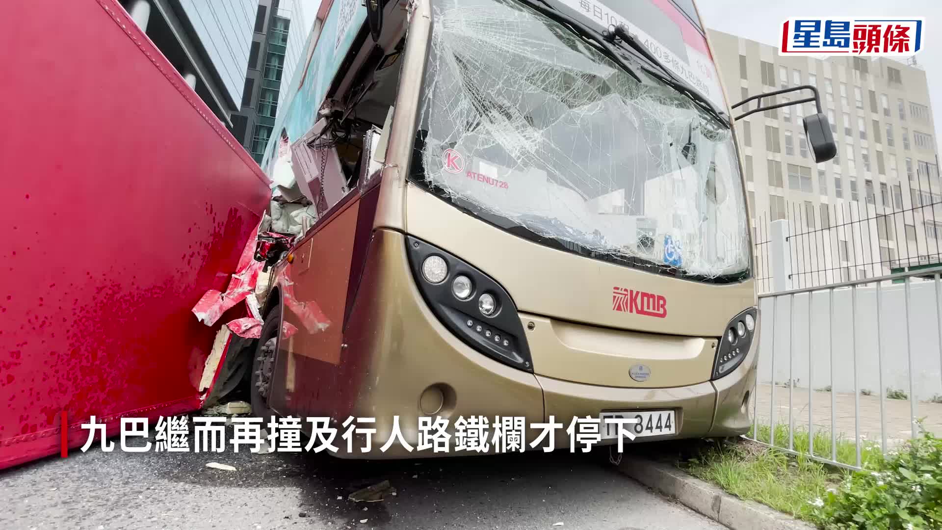 貨車翻側與巴士相撞。