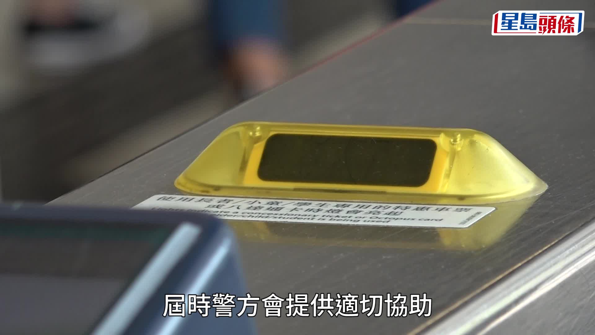 港鐵新票價｜平均加幅2.3% 違規用2元優惠罰款增至1000元