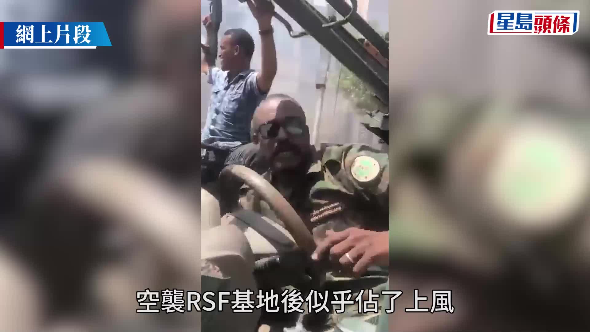 苏丹首都喀土穆国际机场（Khartoum International Airport）16日卫星影像，可见战火下冒出浓烟。路透社