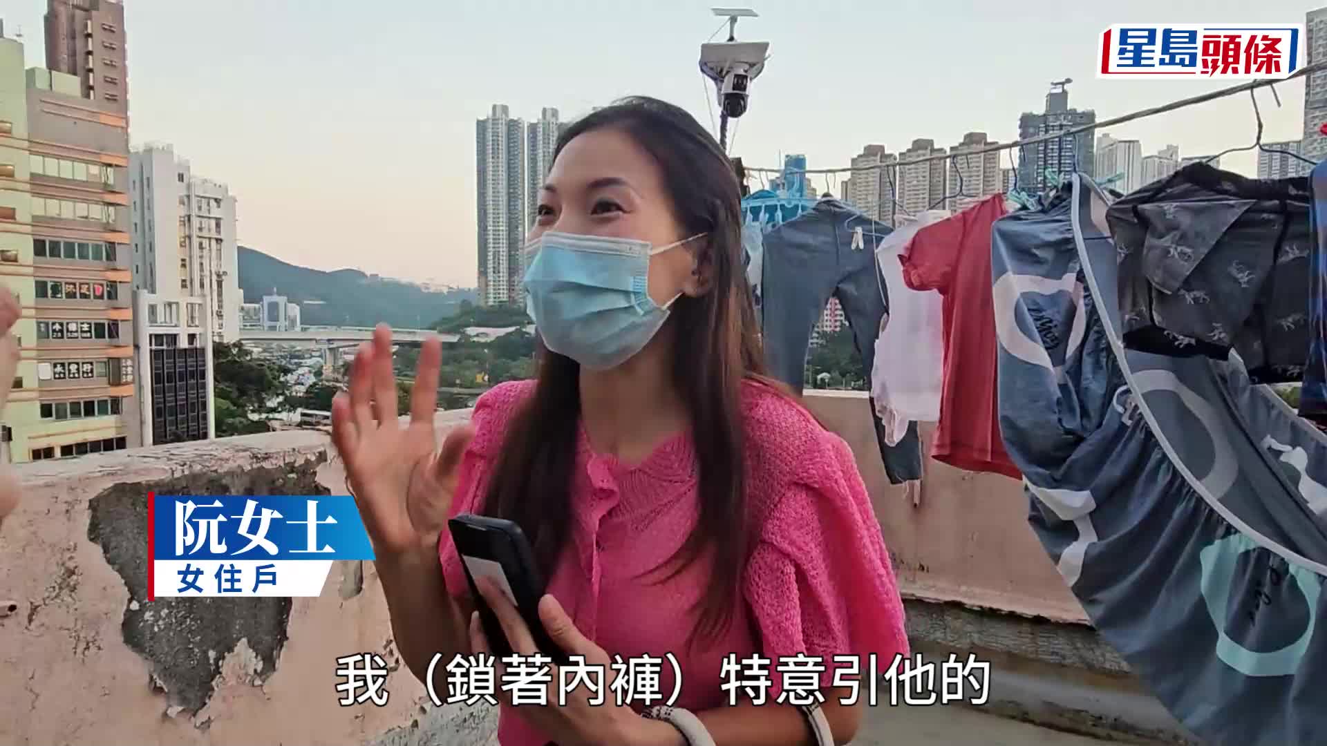 香港仔驚現內衣大盜 女戶主買天眼拍低犯案過程 八旬翁疑再出手斷正