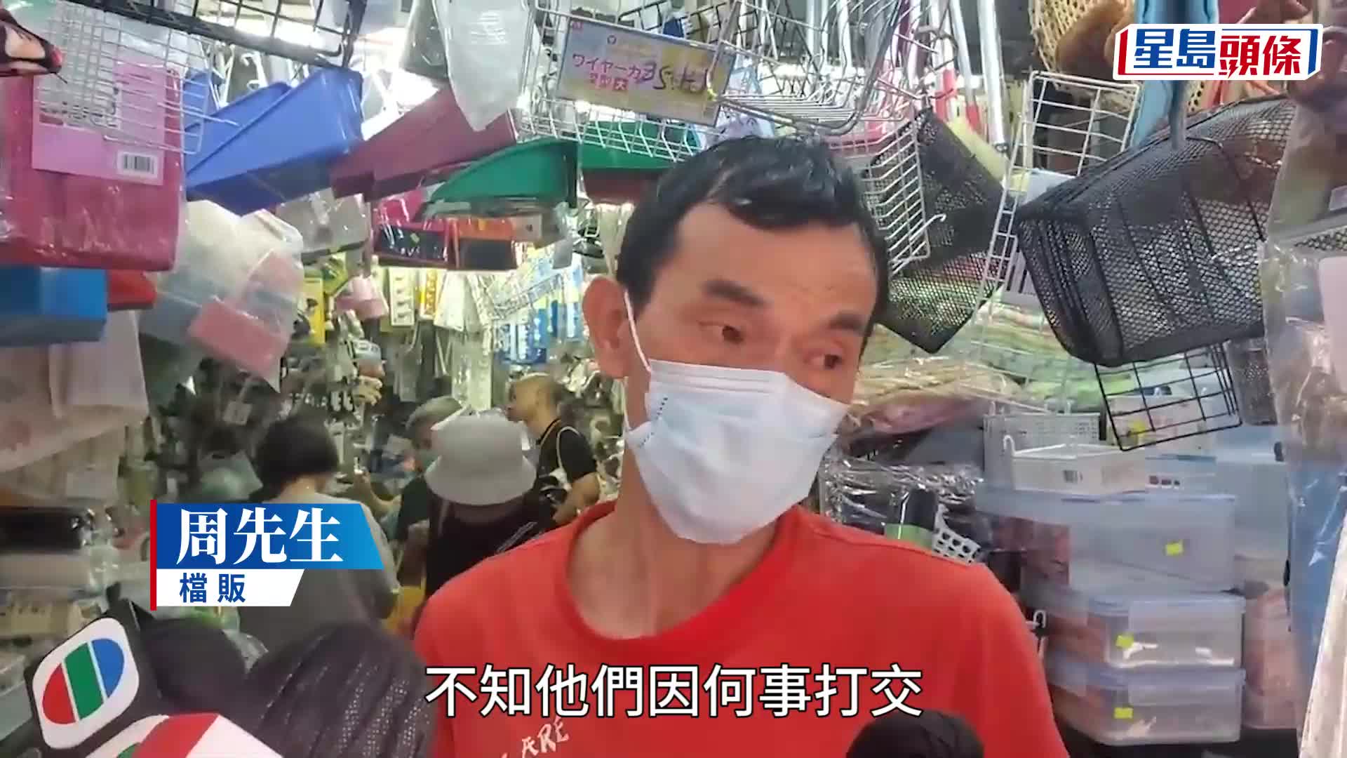 長洲謀殺案｜急救現場曝光 街坊拍身大叫「醒啦唔好瞓呀」。