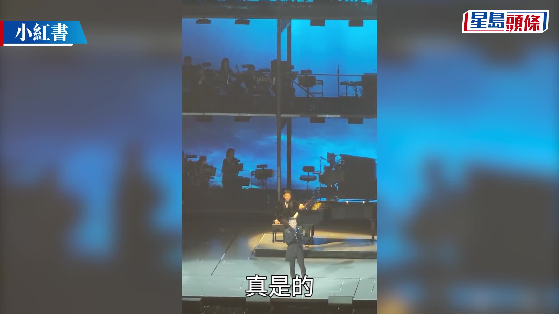 張學友演唱會台上突倒下今秘密通道離開香港機場 休息幾日趕返大馬開騷
