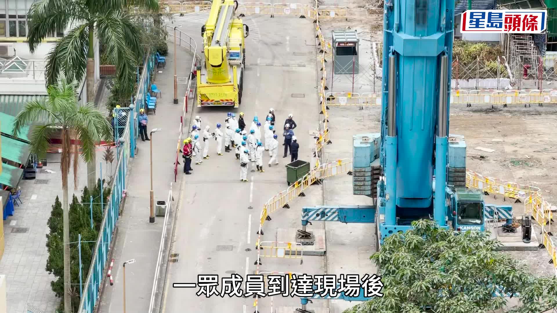 宏福苑大火︱獨立委員會成員今早視察宏福苑災場 身穿全套白色保護衣上樓了解