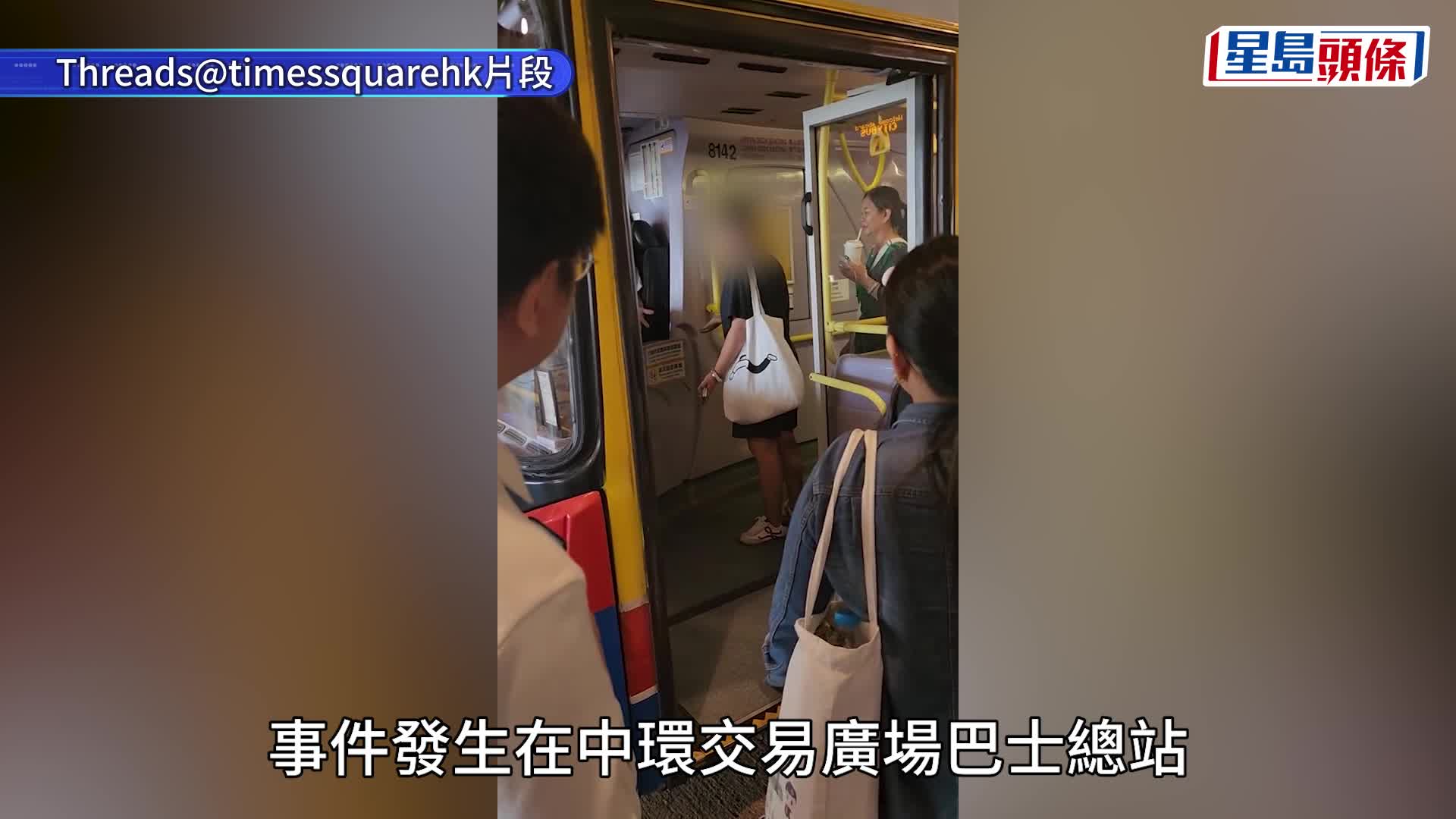 中環大媽打尖大戰城巴車長：「你來的時候，我已經來了！」車長稱被罵1招逆襲KO｜Juicy叮
