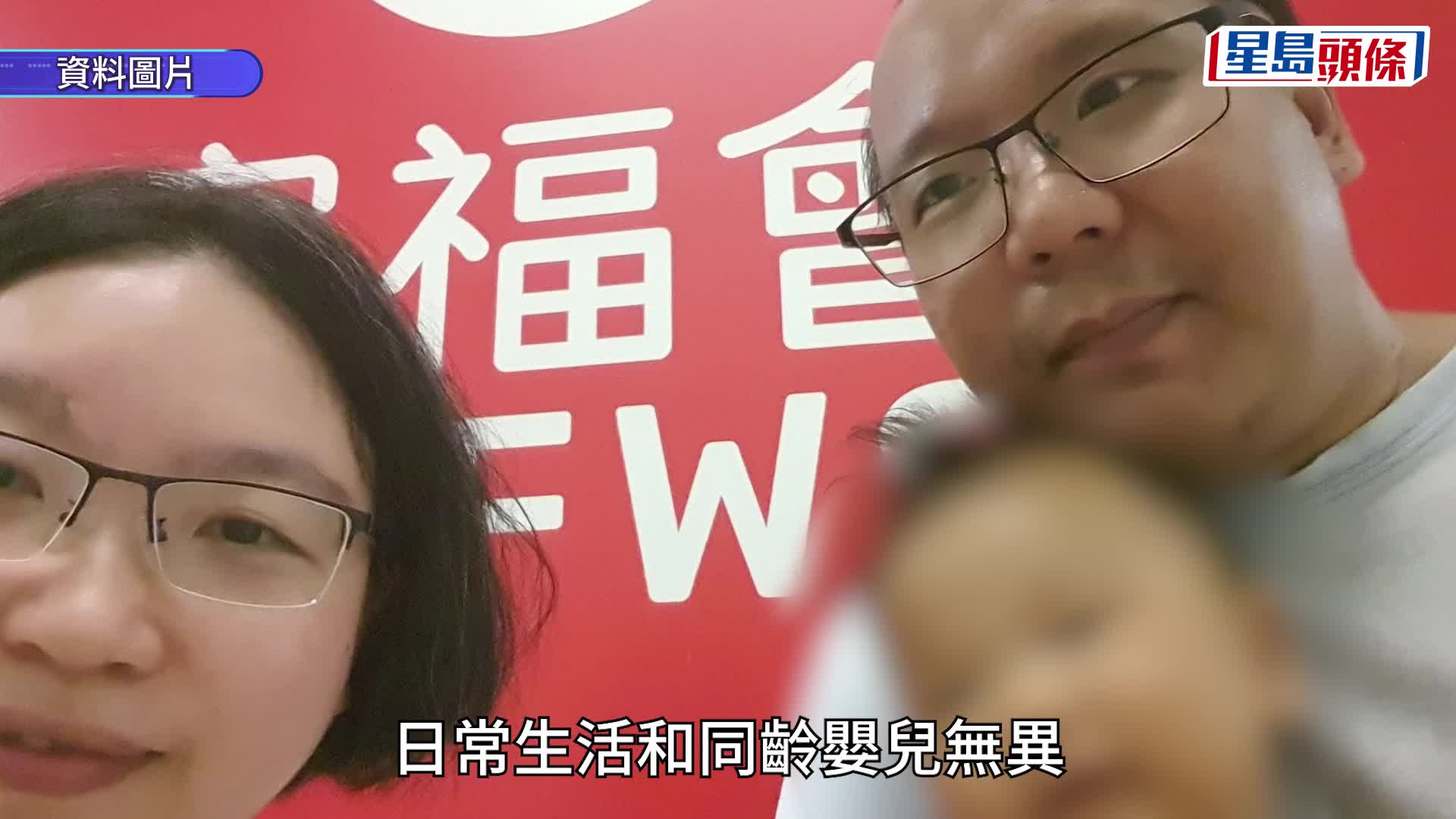 Save Lily｜父母保釋後首探訪Danny及陪同覆診  引述醫院稱「目前發展正常」