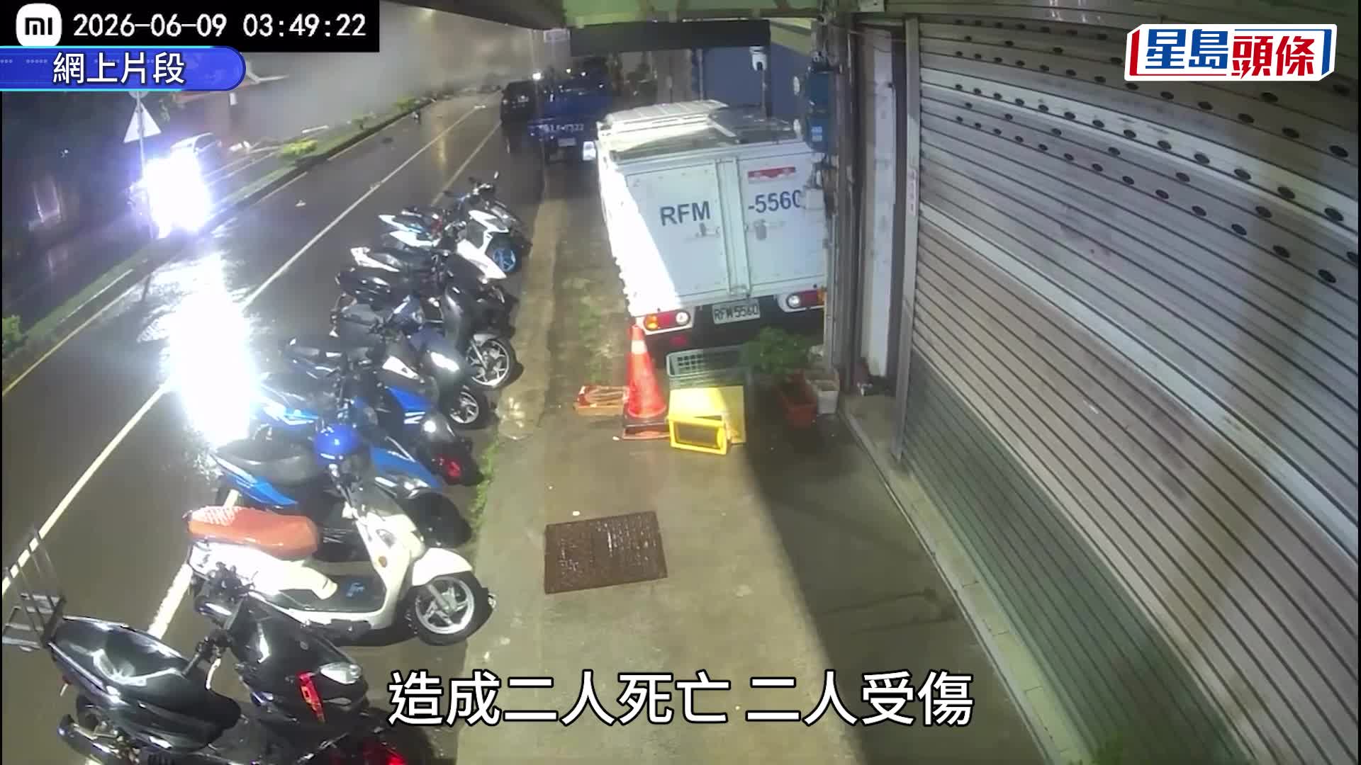 新竹便當店爆炸致鄰居老夫婦亡  民眾見廢墟現場：是地獄嗎？︱有片