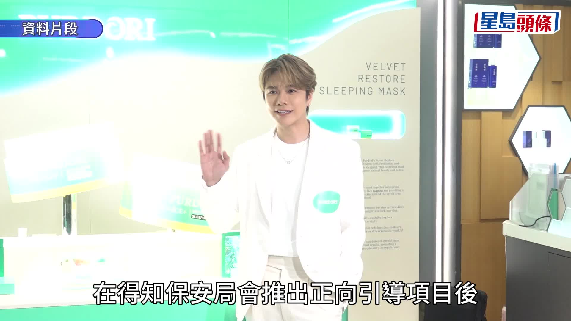 張敬軒擔任保安局導師引導迷途青年 稱年少無知 為過往言論及作品致歉