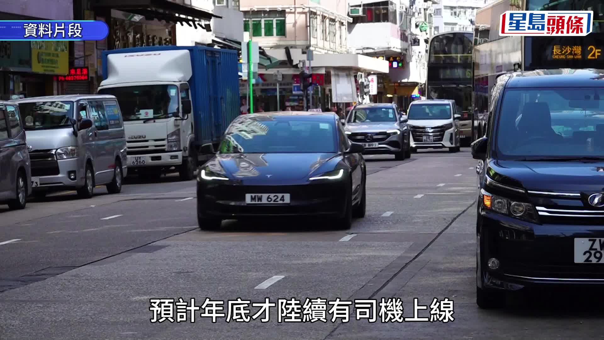 網約車｜政府擬發1萬個網約車牌照 平台籌備需時 料明年中始全面運作