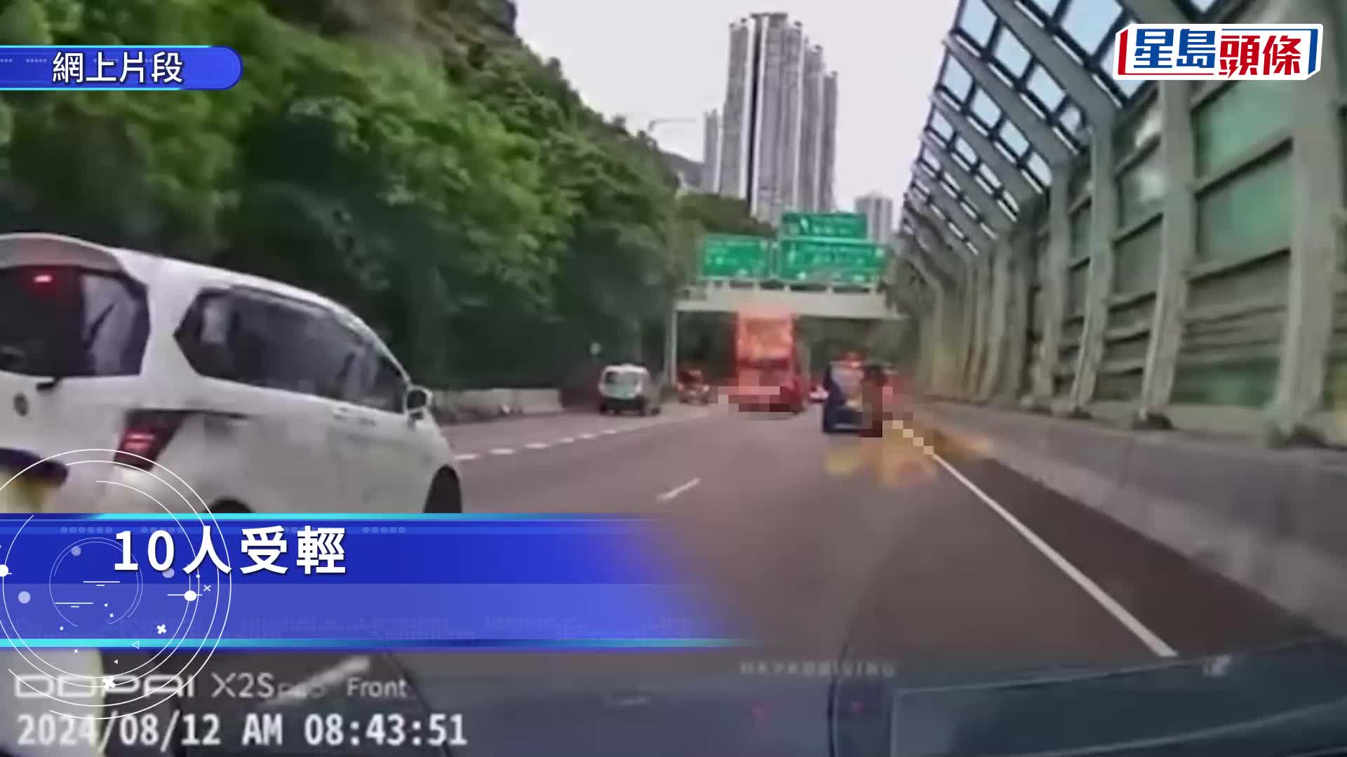黄雨│屯门公路往荃湾5车相撞 酿10人受伤