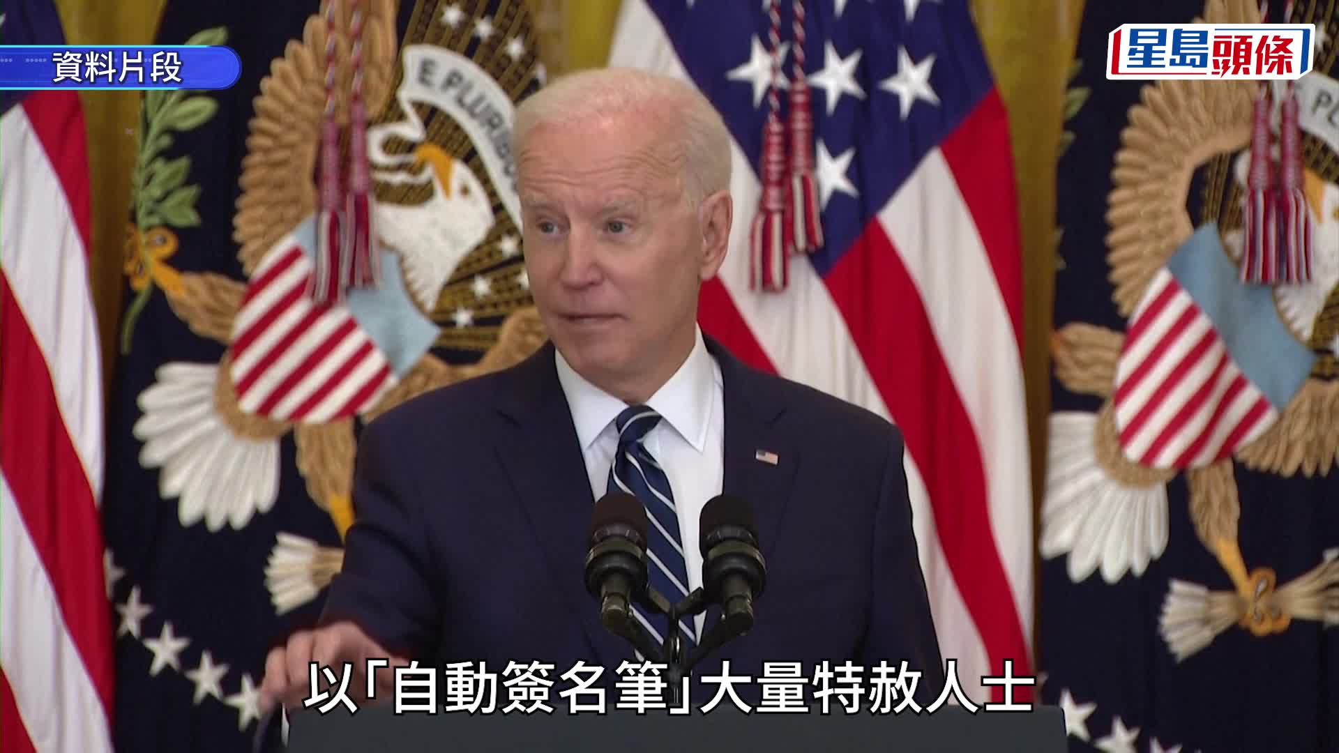 特朗普感恩节特赦两火鸡 挖苦拜登「特赦无效」 禽流感令民众挨贵火鸡