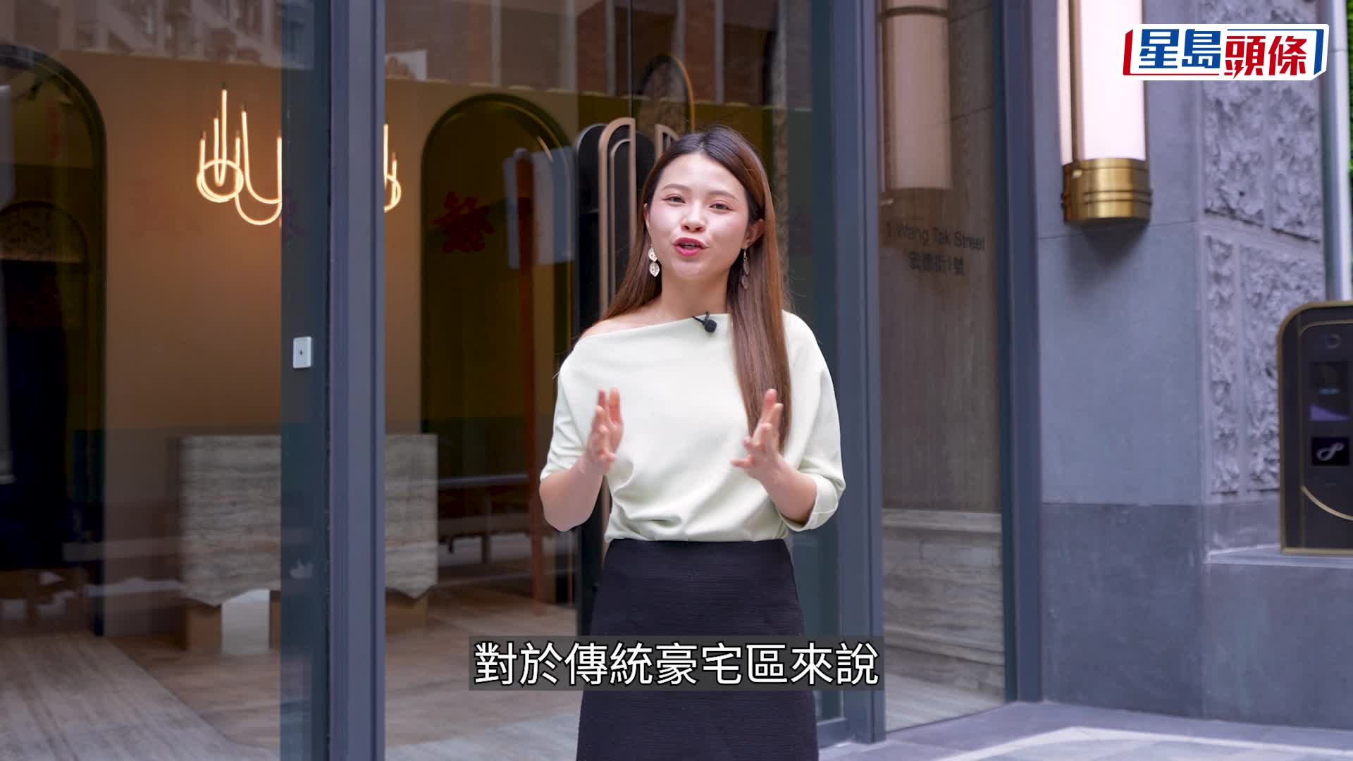 東半山ONE JARDINE'S LOOKOUT巧破三角地盤局限 驗收單位獲98高分 明哥讚3個便利設計｜專家驗磚頭