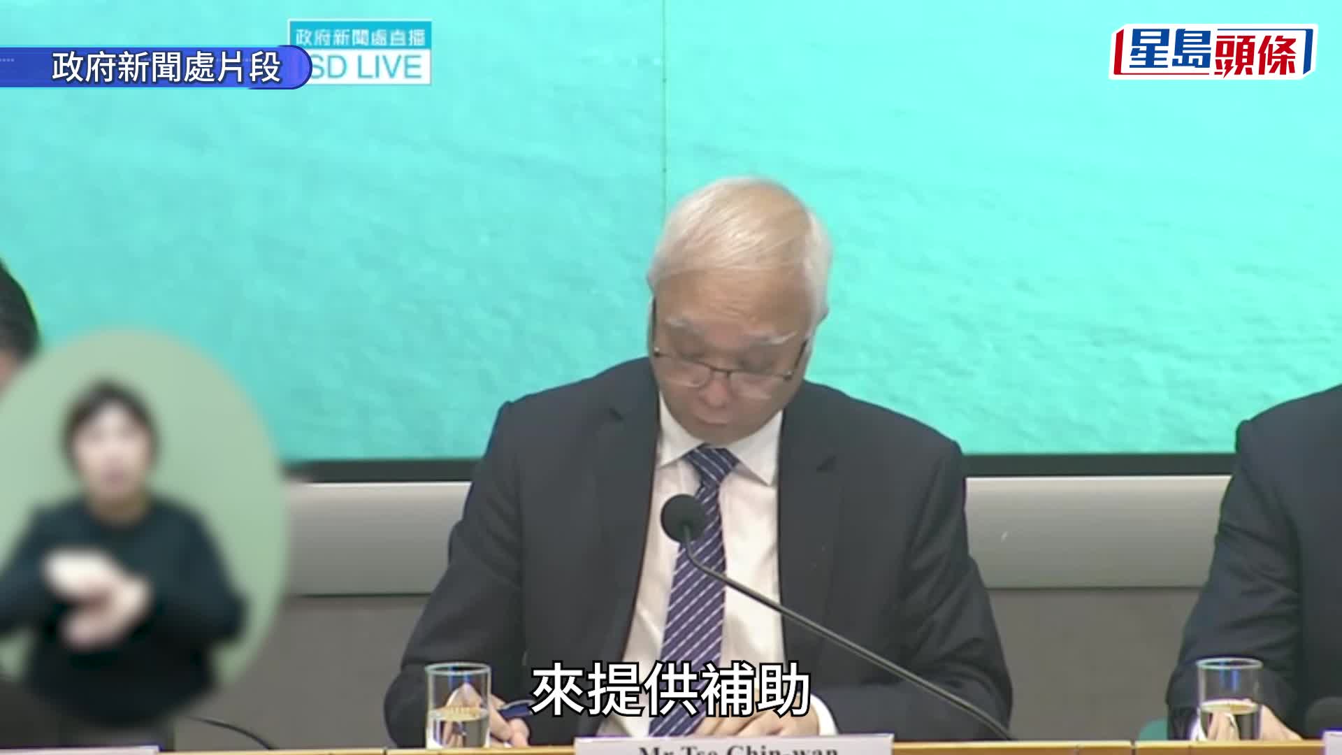 减电费︱两电明年减电费 中电平均净电费减2.6% 港灯减2.2%