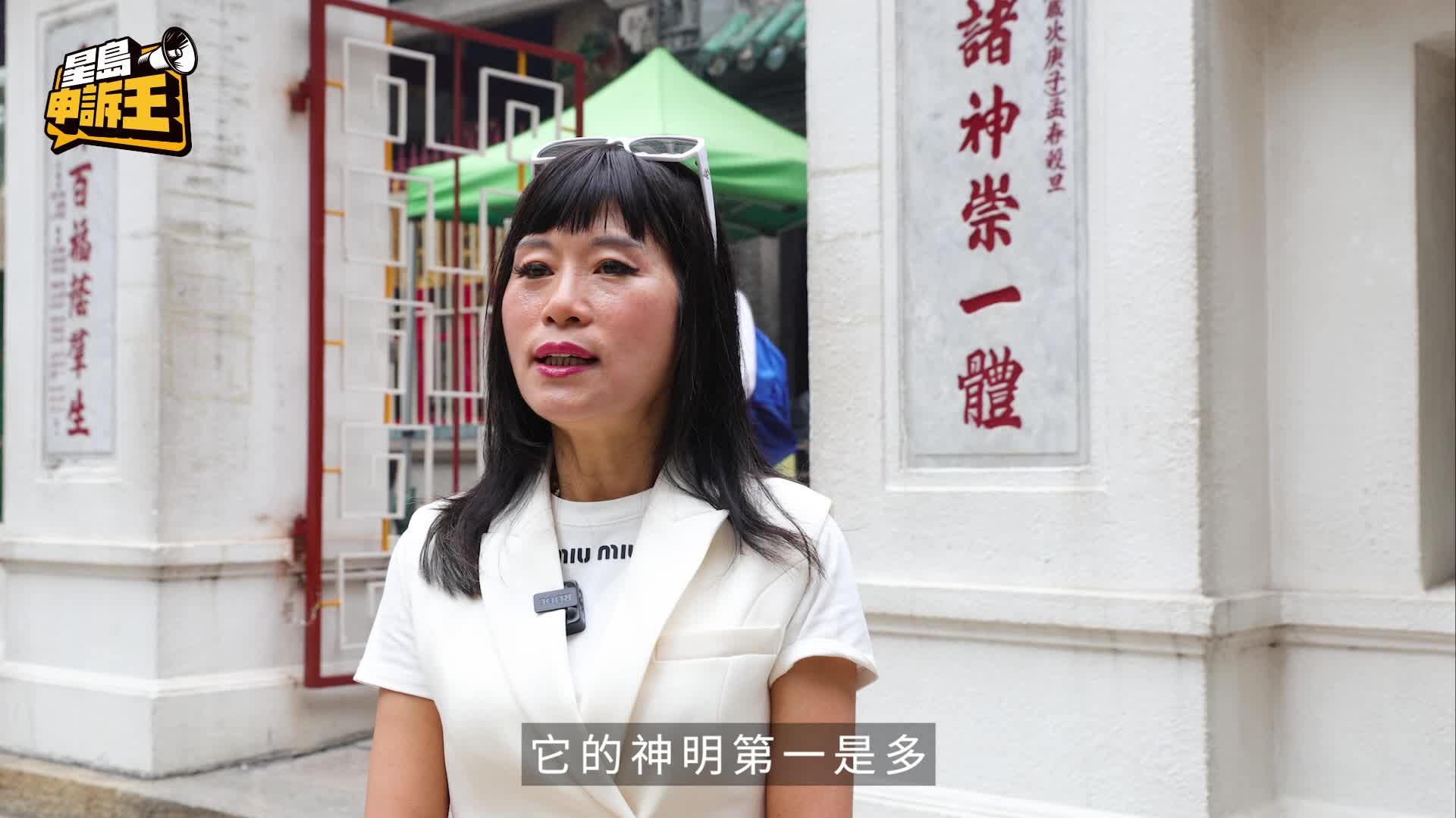 星島申訴王｜上環文武廟成「求職勝地」 七師傅教路：4招催旺事業運
