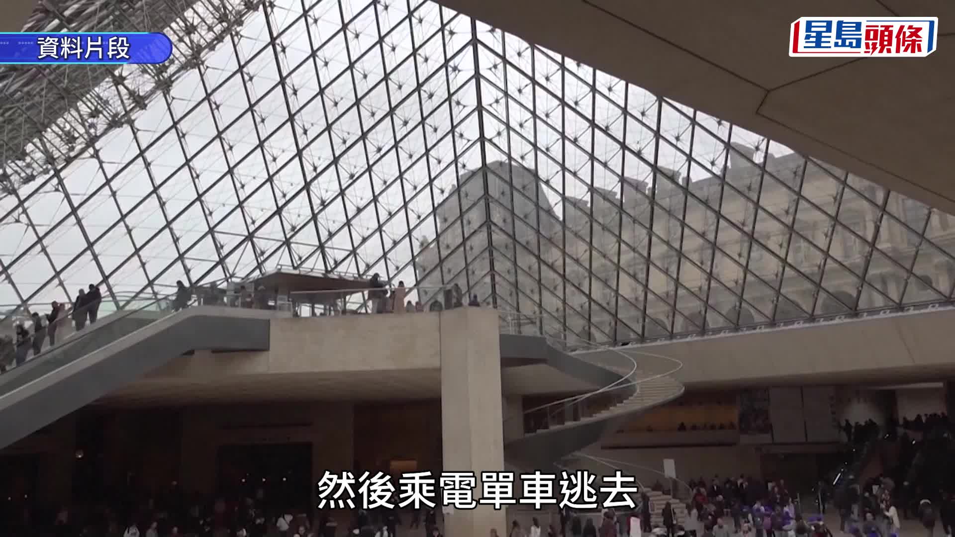 法國羅浮宮爆劫案暫停開放  傳數名蒙面匪盜9件拿破崙「無價」珠寶