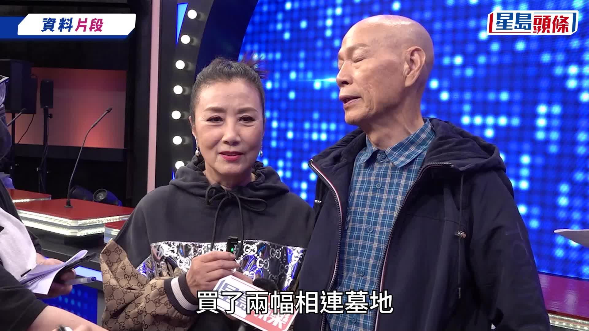 羅家英講遺產為妻留物業及XX：我估會走先過佢 已買墓地欲與汪明荃合葬 遺憾沒子女
