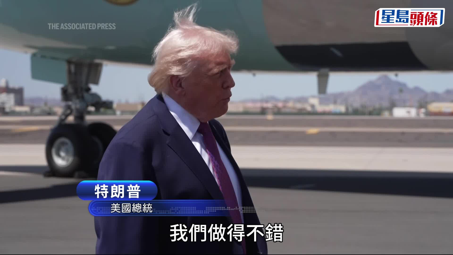 傳美伊下輪談判最快20日在巴基斯坦恢復。路透社