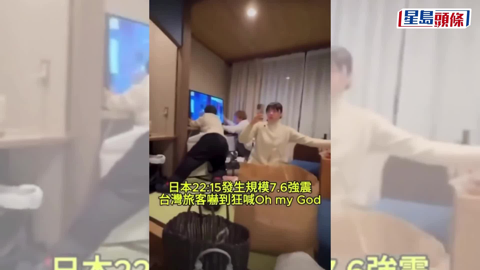 日本青森7.5級地震，台灣旅客捨身護電視，日網友激讚。 X平台＠allenwu_11658