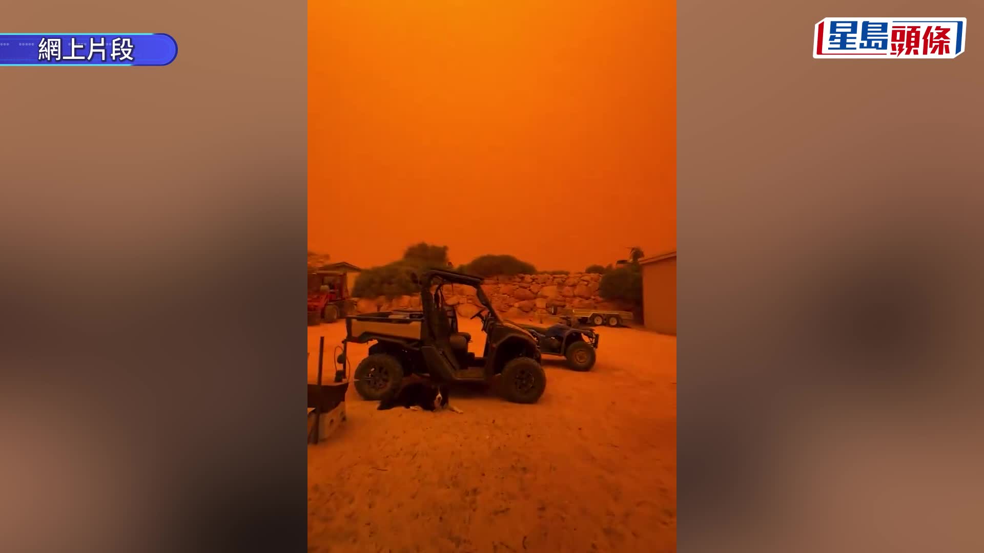 澳洲西海岸驚現詭異血紅天空 宛如末日畫面瘋傳 專家解構奇景