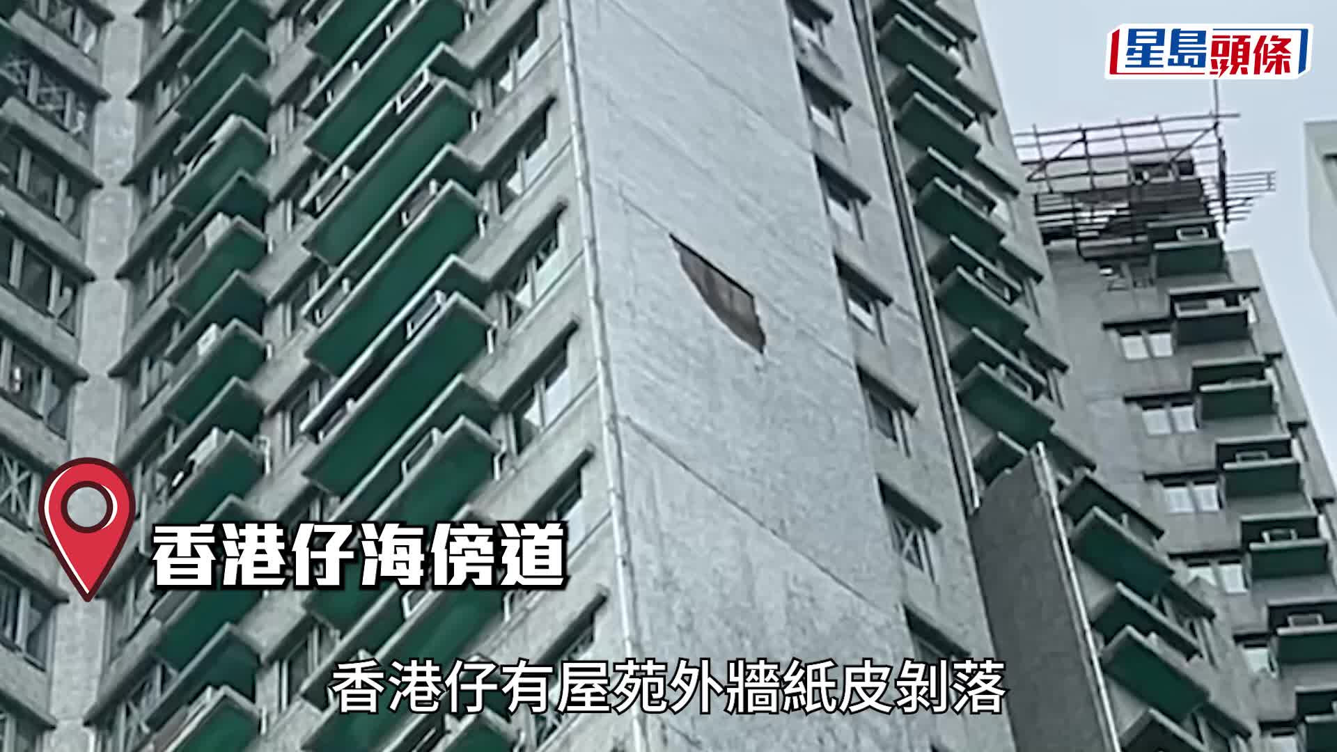 颱風樺加沙．直擊