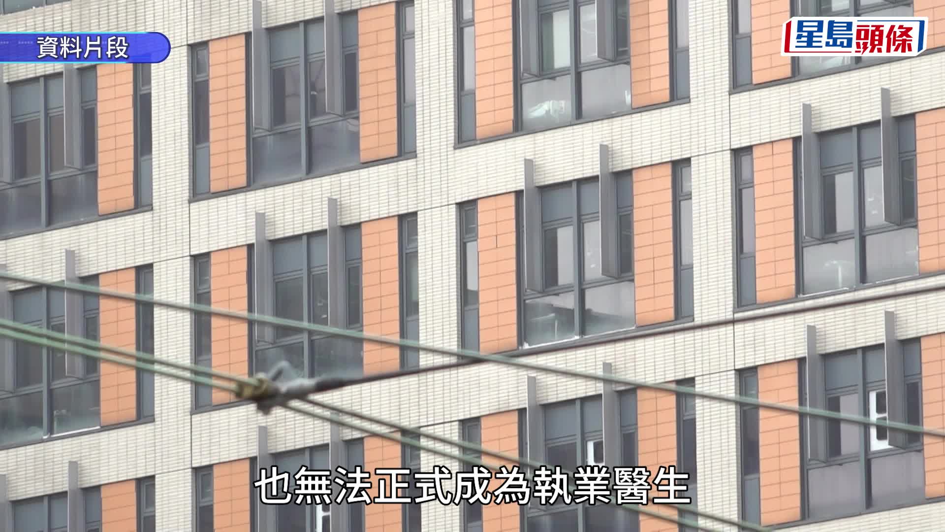 明愛KOL女實習醫生涉未經授權瀏覽病人資料 林哲玄指已牽涉誠信問題：就算能畢業也難以正式註冊