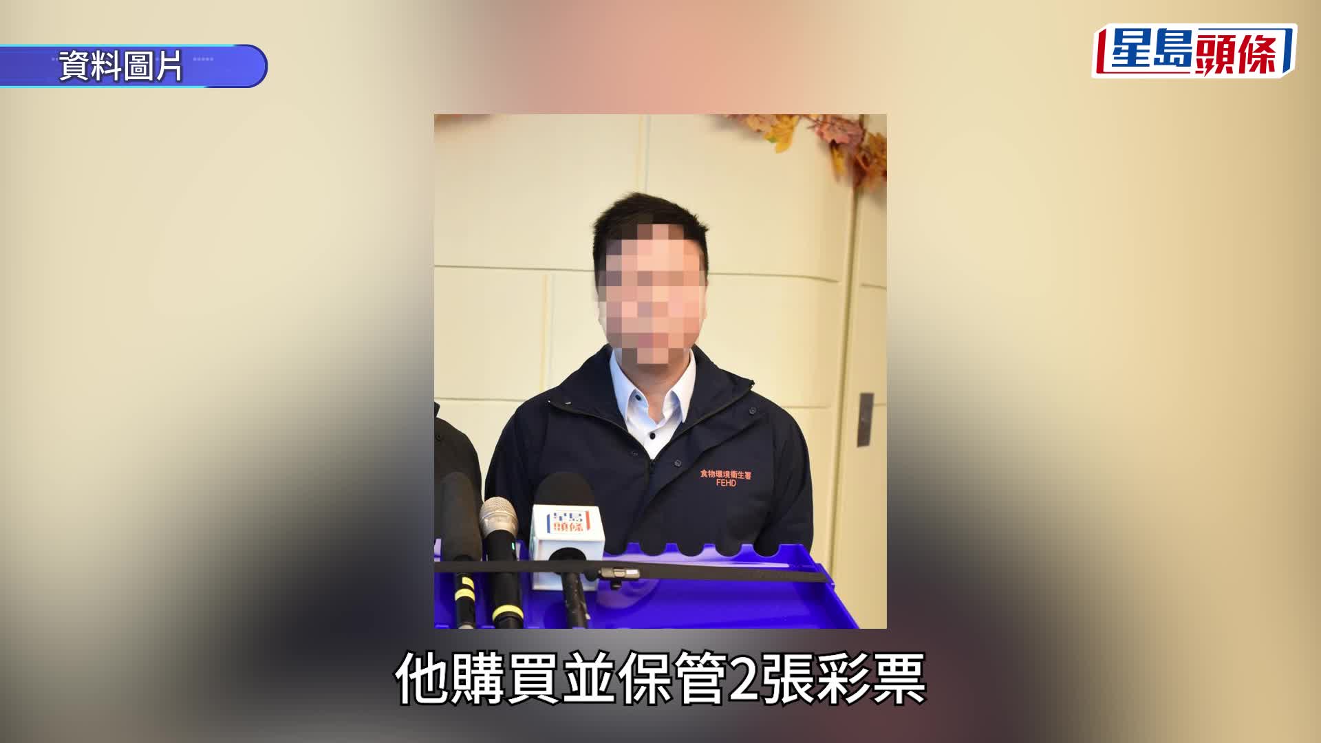 食环署衞生督察疑独吞六合彩头奖奖金 14名街市活化组同事入禀追讨2891万元