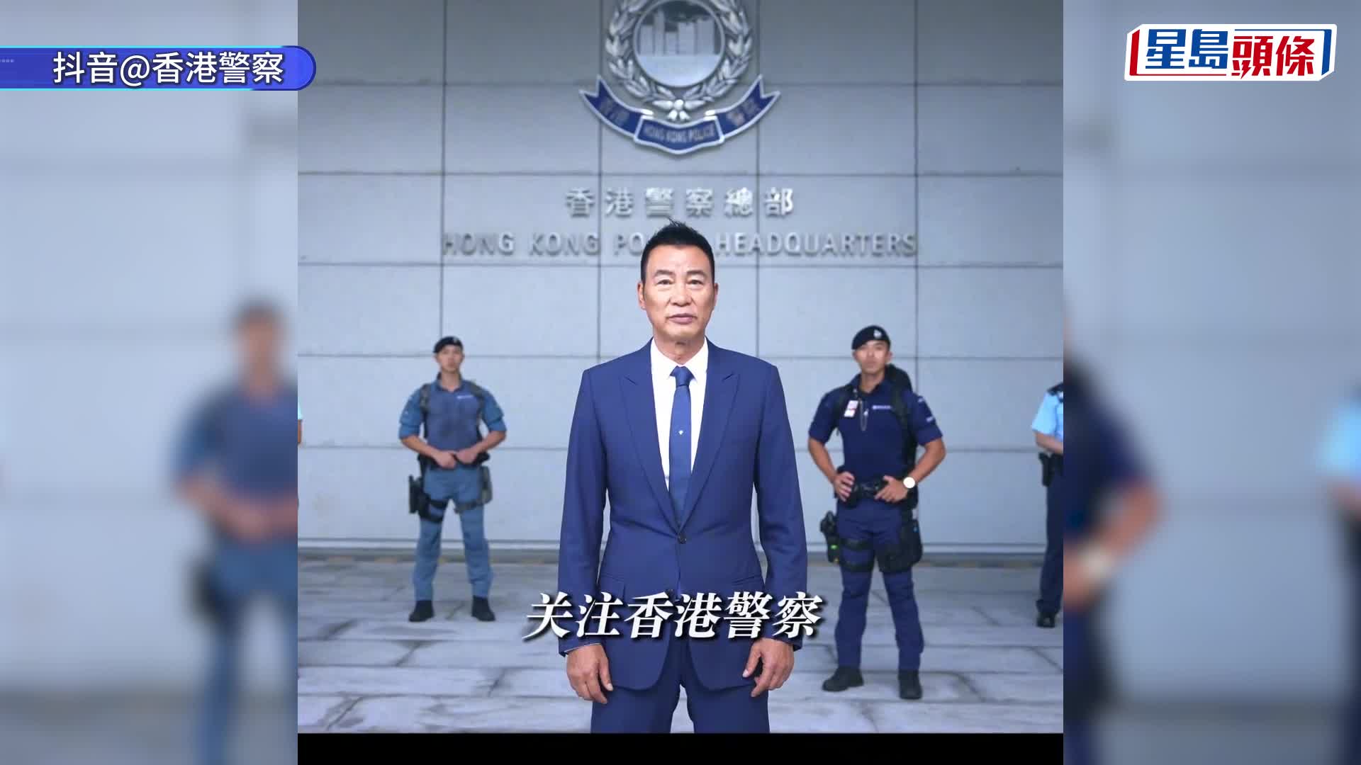 今日是警察部入主抖音兩周年。