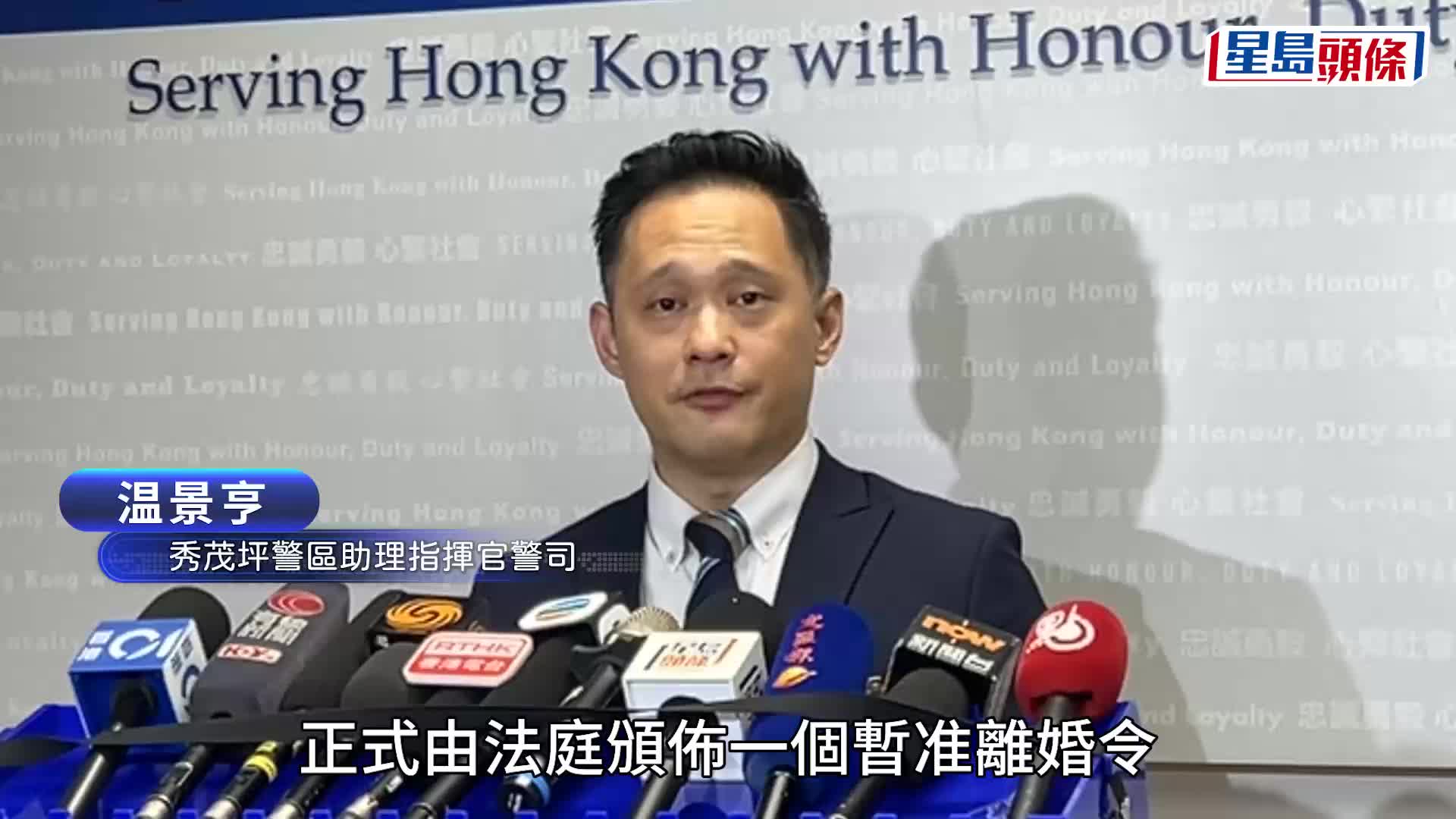 秀茂坪寶達邨七旬離婚夫婦倒斃單位 警改列謀殺及自殺