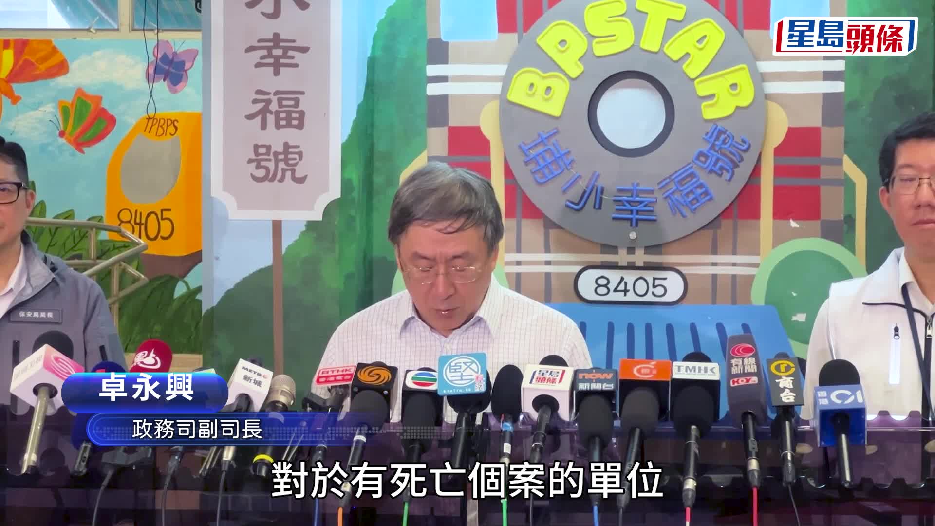 政務司副司長卓永興（中）、保安局局長鄧炳強（左）和社會福利署署長杜永恒，視察上樓安排後會見傳媒。梁國峰攝