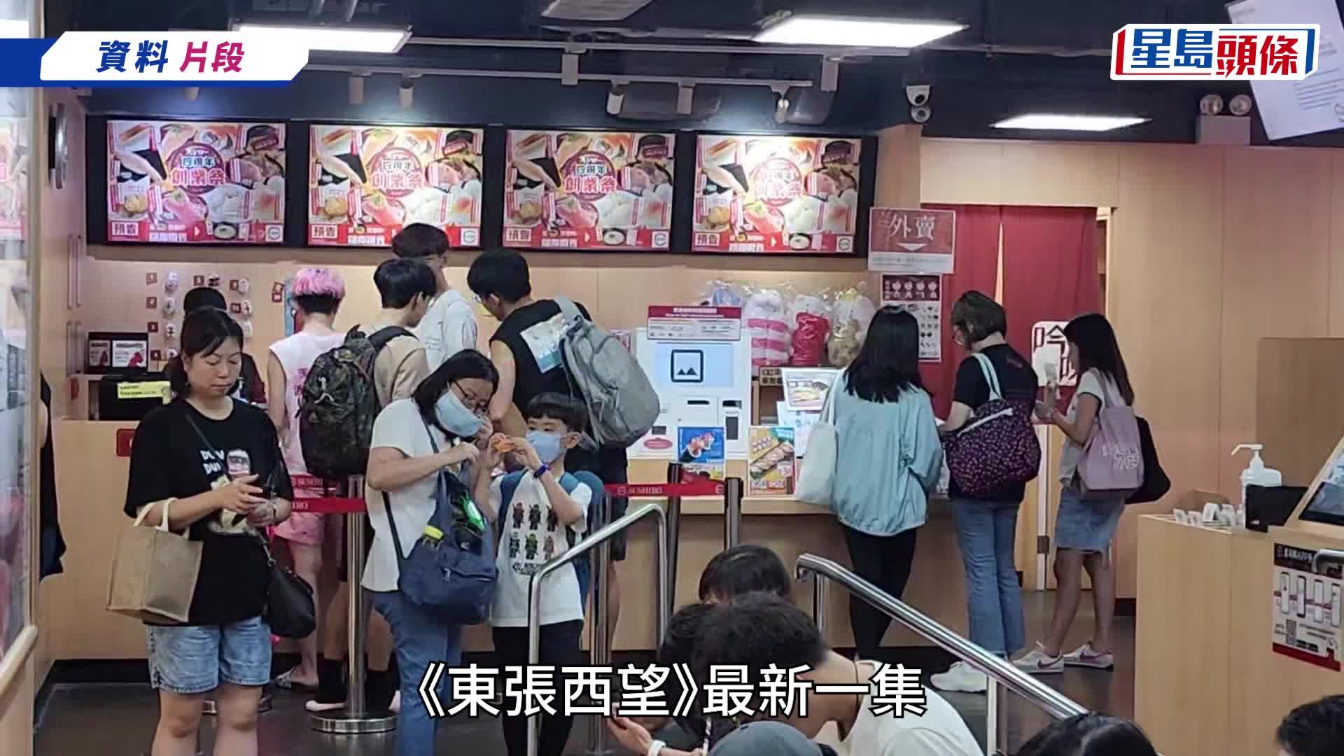 東張西望丨直擊送貨過程還壽司郎清白   黑心食物疑滲透各區   走私婆婆仆低碰瓷
