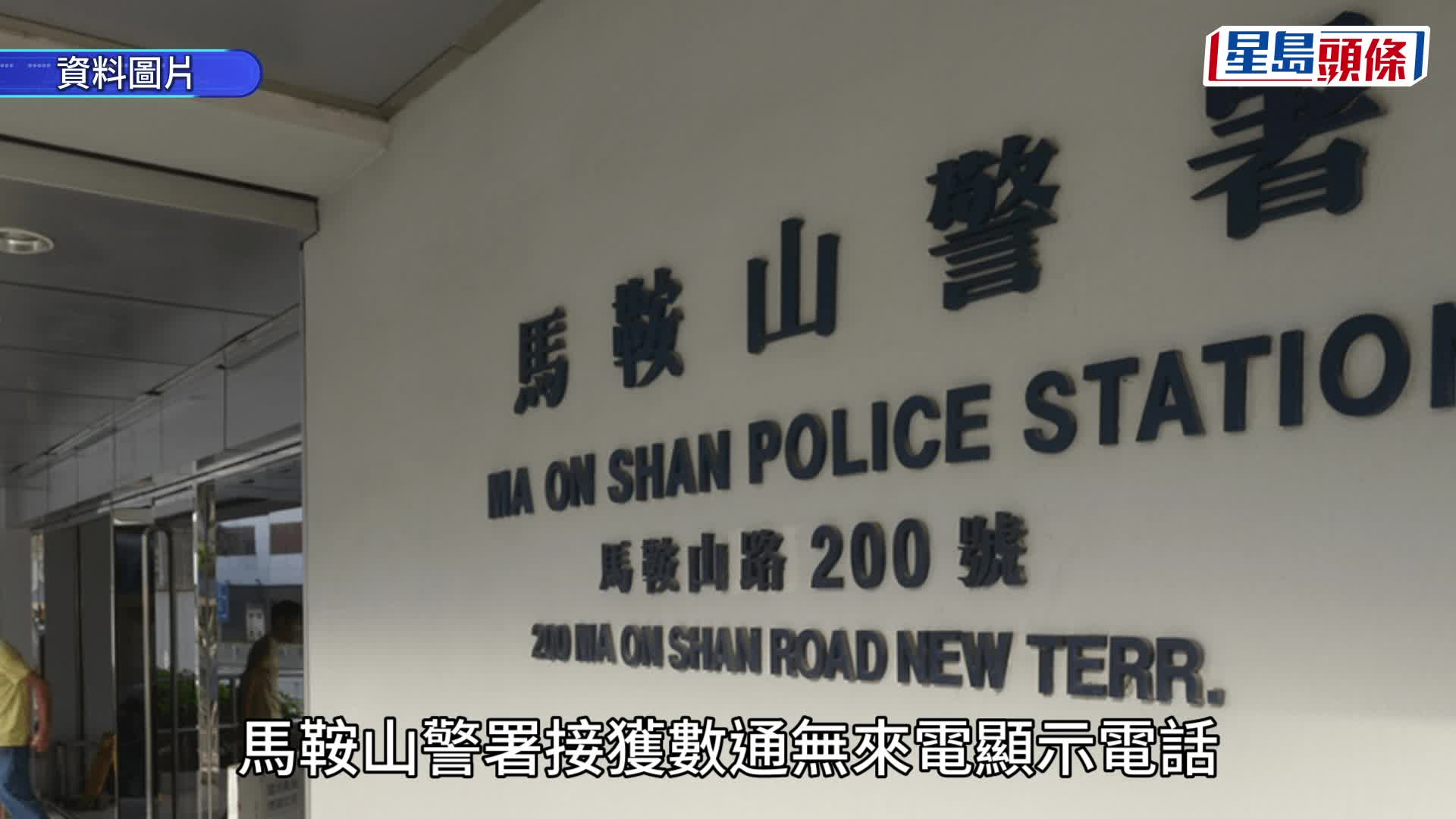 消息：被騙至柬埔寨休班警已返港 O記跟進案件。資料圖片