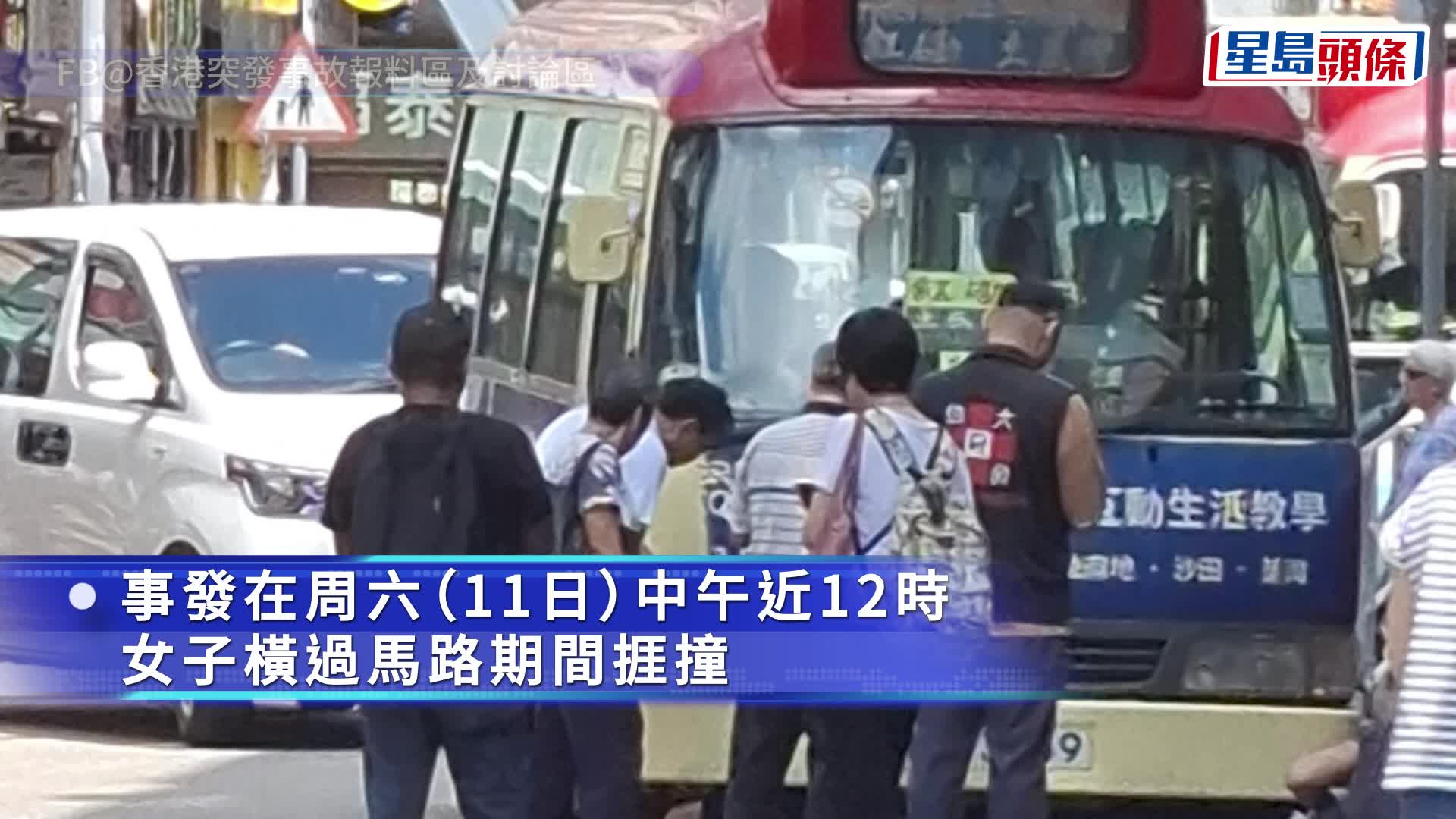 女子被捲入小巴車底。網上圖片
