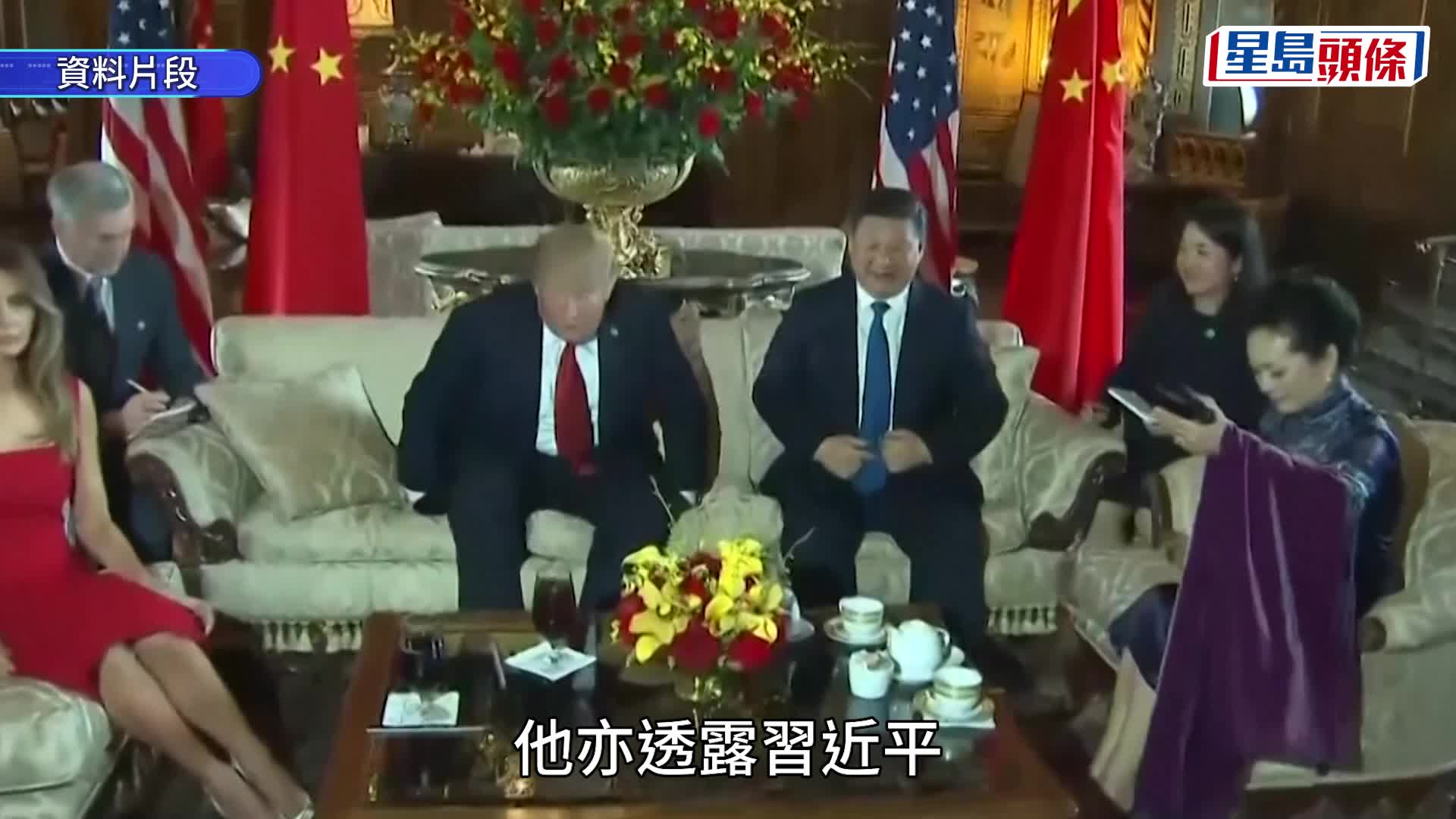 特朗普启程前会中国 谈伊朗局势：「美国毋须中国帮忙」。路透社