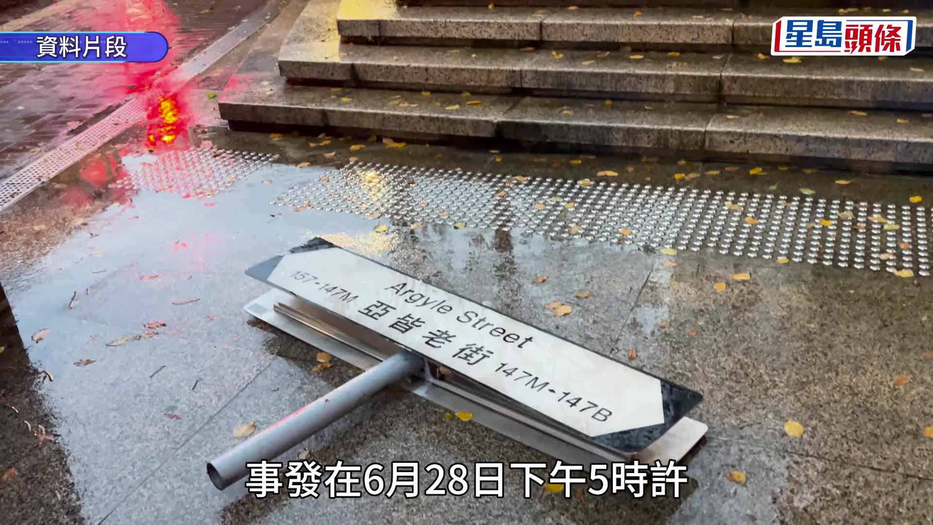 涉九龍城法院外奪命車禍 48歲小巴司機被控兩危駕罪缺席提堂 官發拘捕令