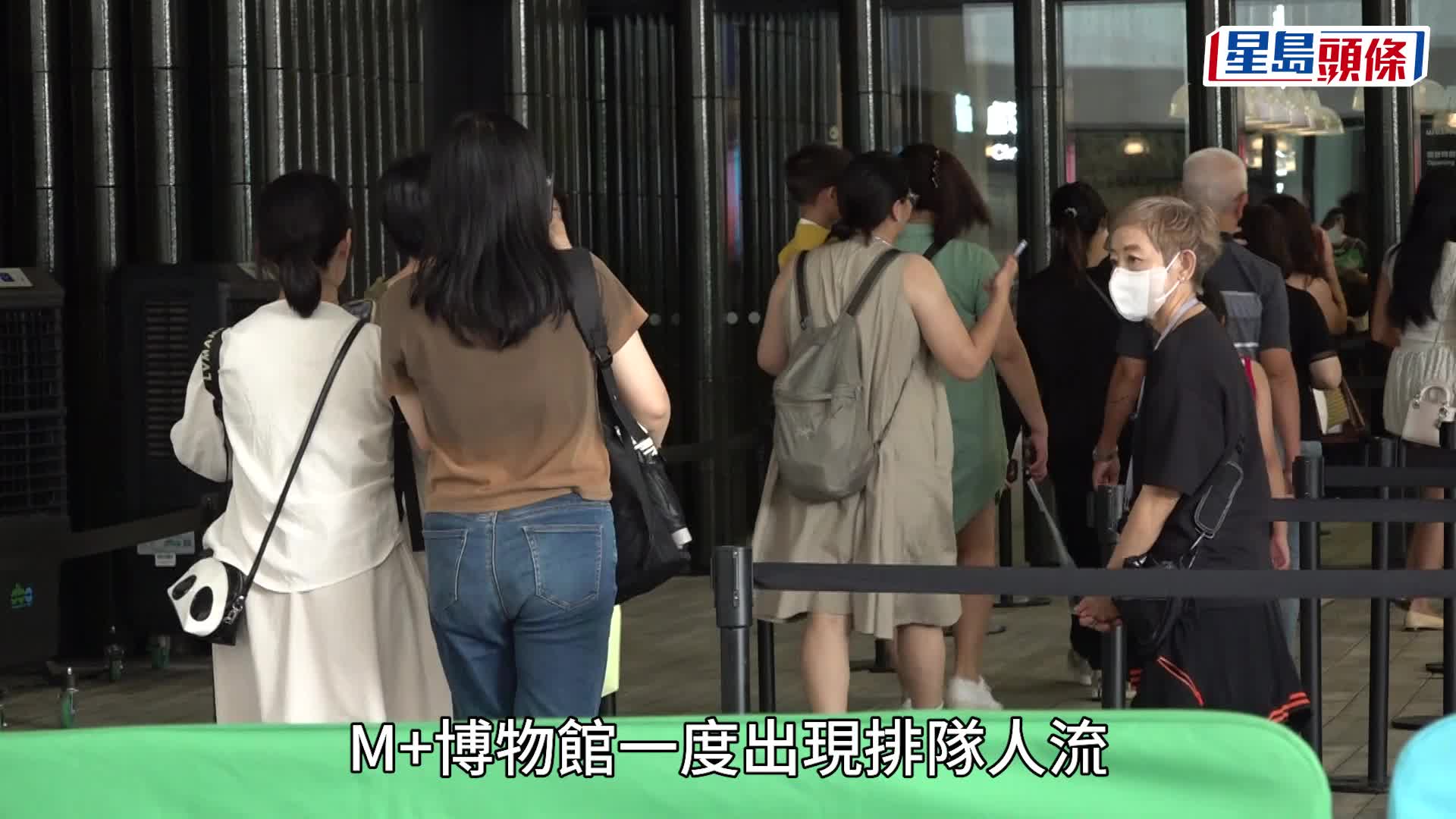 M+及故宮免費入場  浙江遊客：恰逢回歸紀念日來港 望國家和香港越來越好