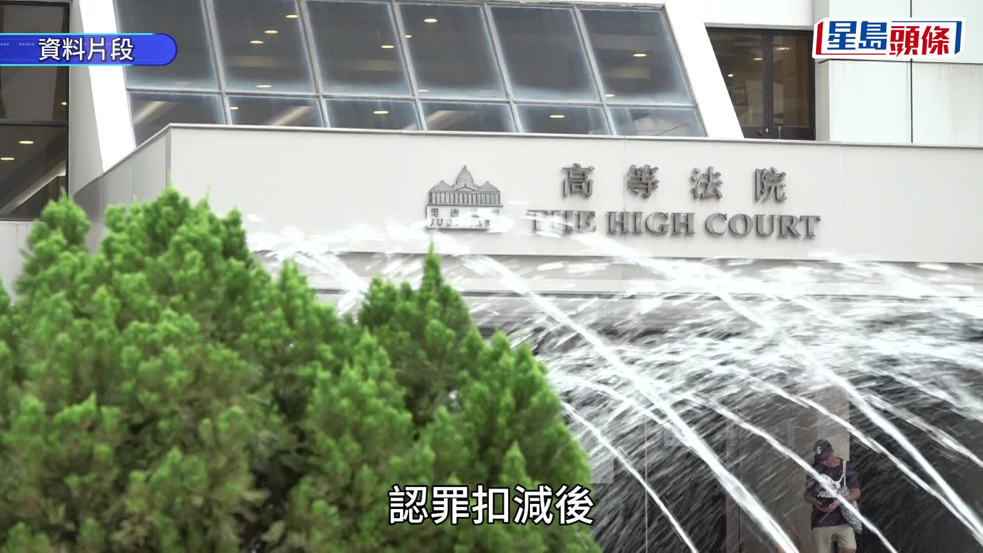 洪水橋拖屍案︱以棍擊斃逾200磅女友 29歲無業男誤殺等罪成判囚3年9個月