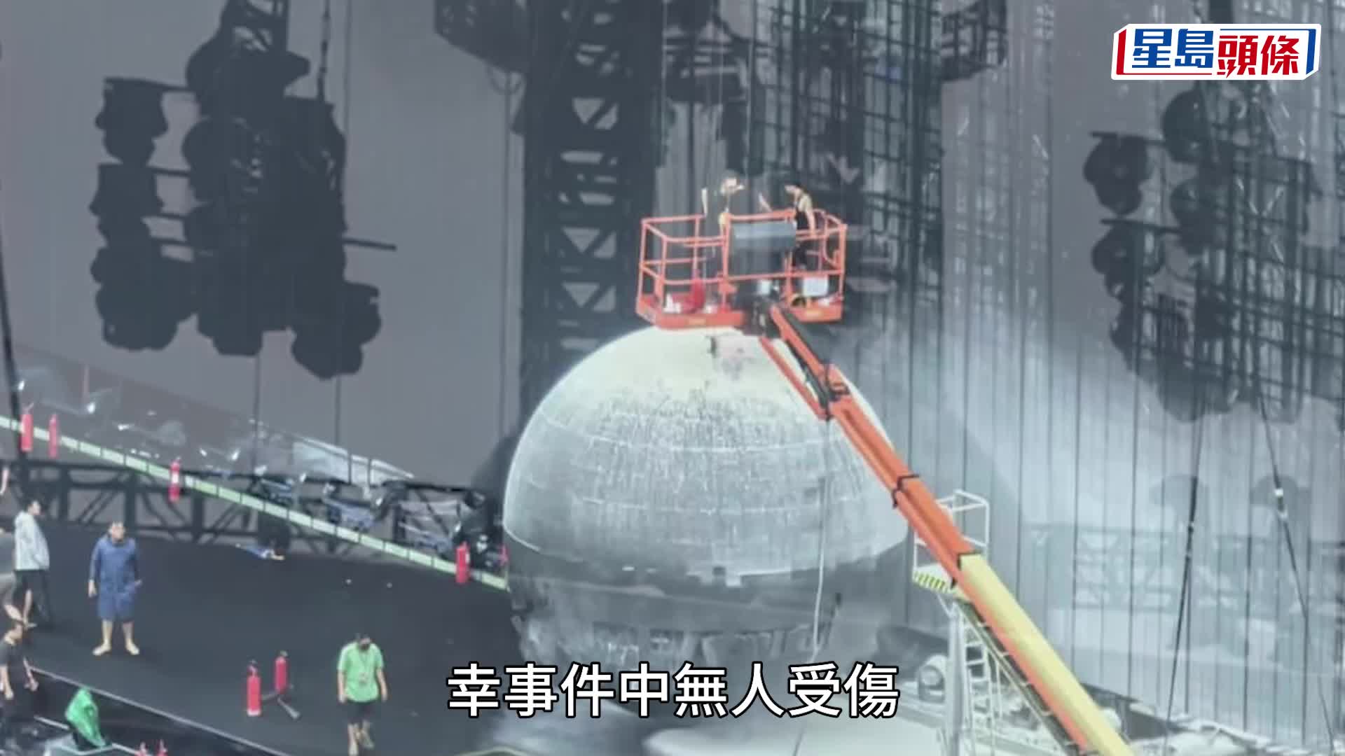 五月天香港演唱會舞台起火！道具驚變大火球畫面曝光緊急滅火 器材被淋濕引致火警