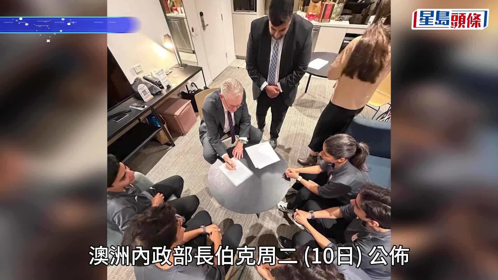 澳洲向5名伊朗女足隊員發人道簽證。