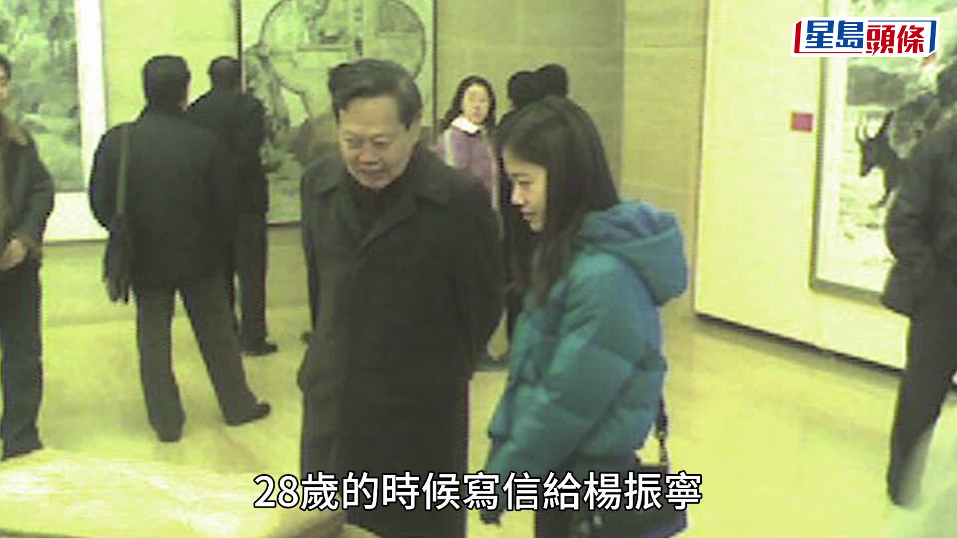 楊振寧逝世︱與翁帆「忘年戀」結婚轟動 二人恩愛以「Darling」喚對方  