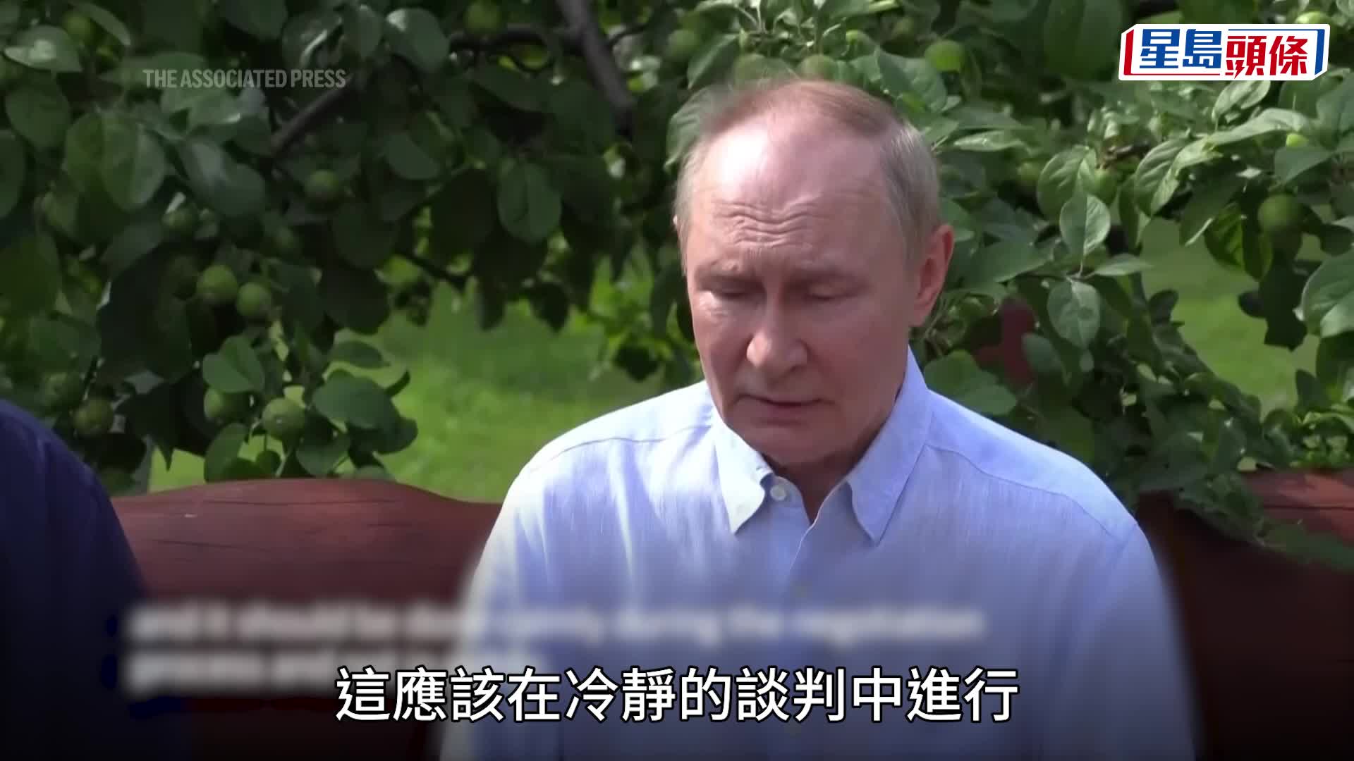 對於特朗普連發最後通牒，普京表明，失望源於期望太高。法新社