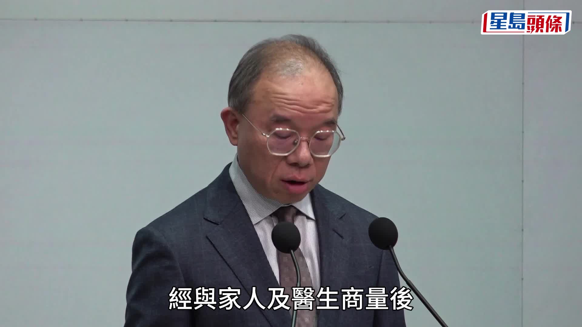 曾國衞以健康理由辭任局長 有更多官員離任？李家超：傳聞不正確、不攻自破 無計劃再換司局長