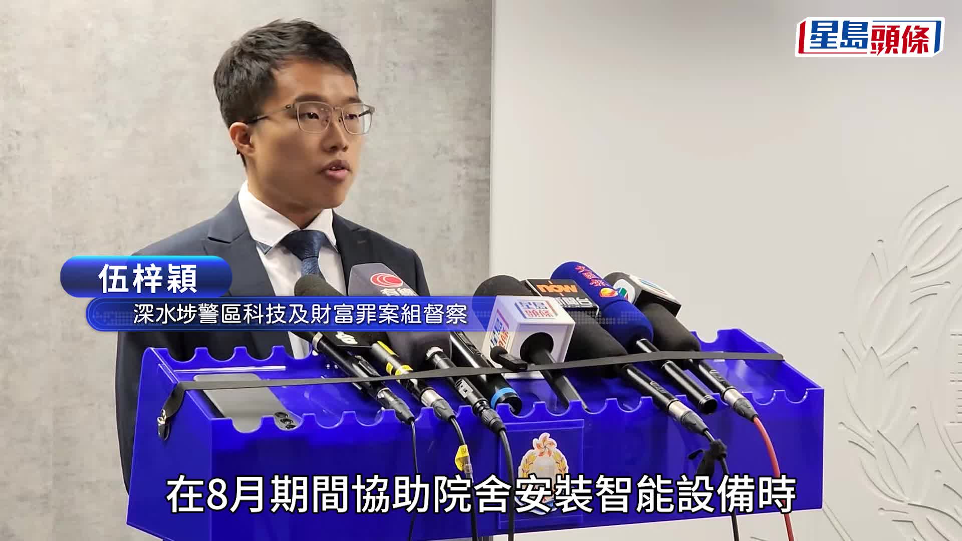 耀能協會兩院舍網絡緩慢 揭工程公司偷裝礦機於假天花 兩男涉竊取電力被捕