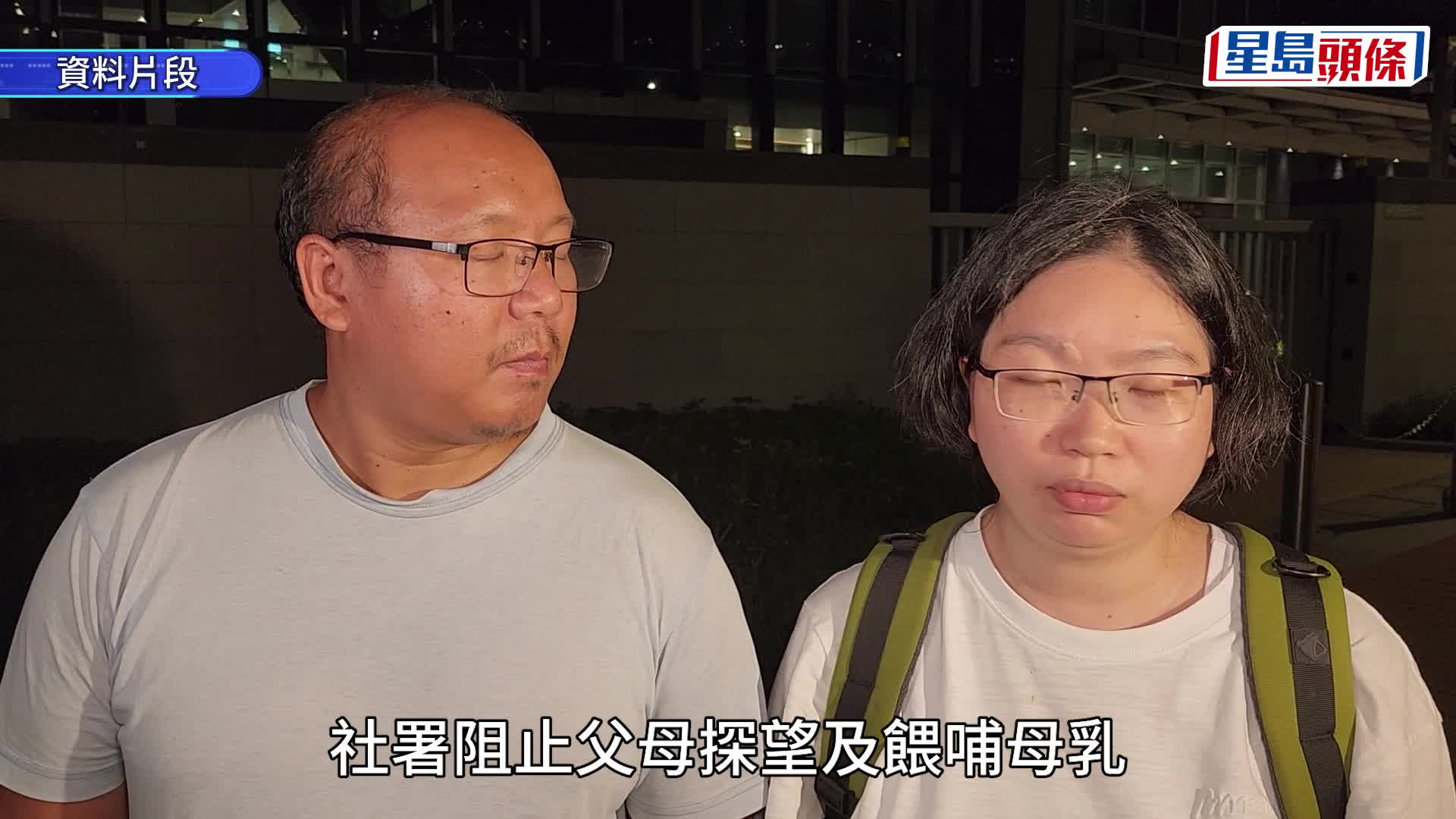 「非常父母」曾偉邦及關佩仙。葉偉豪攝