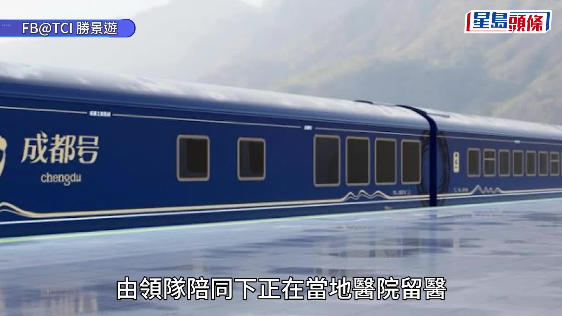 勝景遊新疆團獨庫公路遇車禍 一死三傷涉兩家庭 政府駐京辦派員趕赴當地