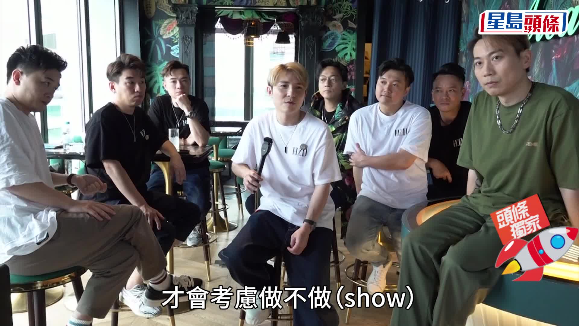 劉威煌孖譚輝智 顏米羔等搞首隊中年男團狂搵錢 《好聲音》之友鍾意飲鹹檸七鹹出真友誼。