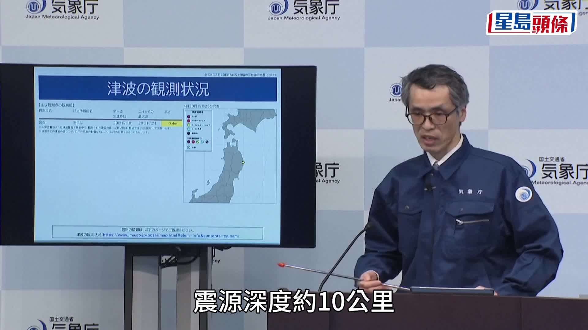 日东北 7.7级强震酿6伤 未来1周8级以上强震机率或增10倍