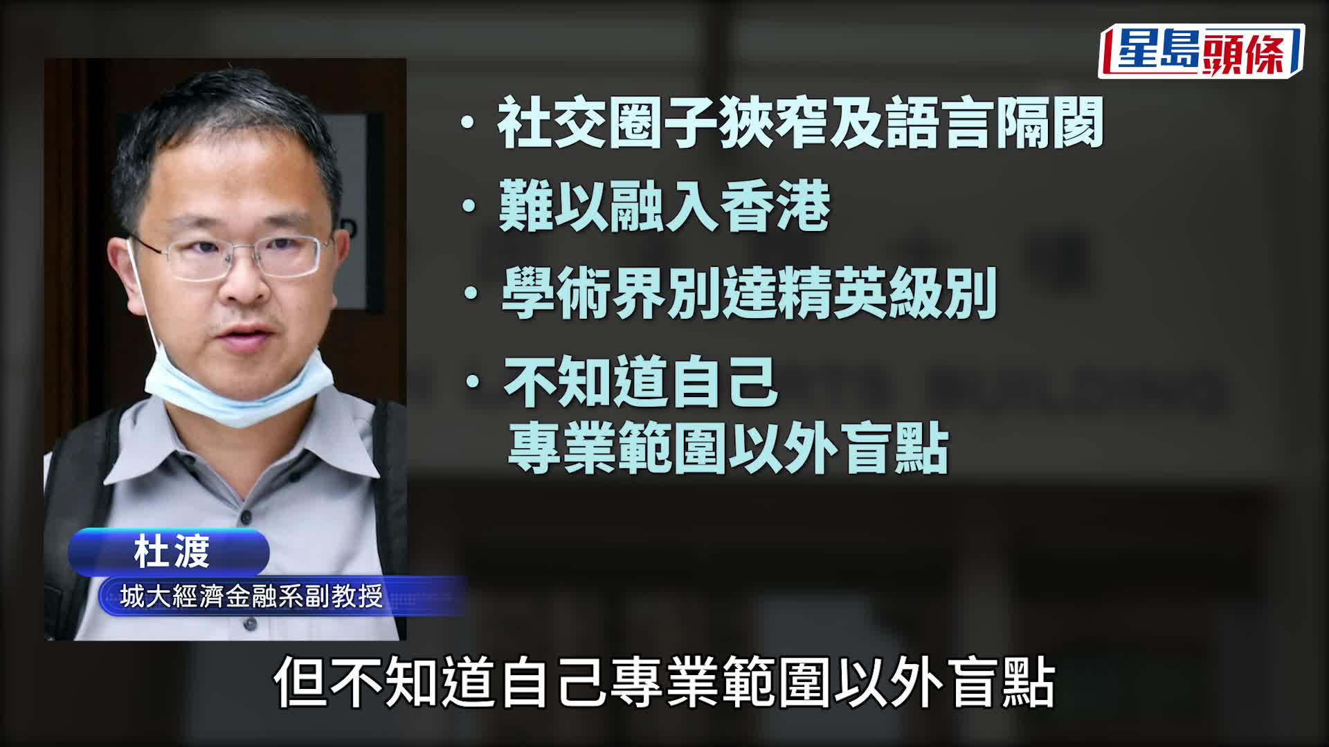 杜渡行賄罪成，判囚4個月2周。