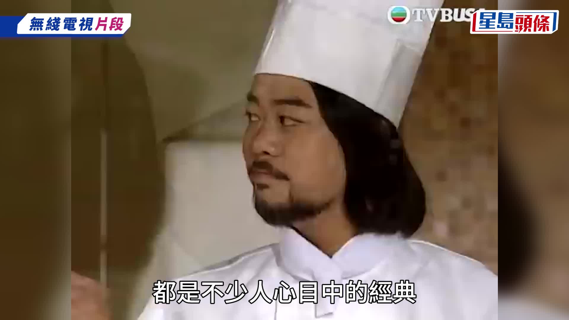 古天樂、歐陽震華相隔近30年再合體  勾起網民集體回憶  Bobby面頰凹陷暴瘦惹健康危機？