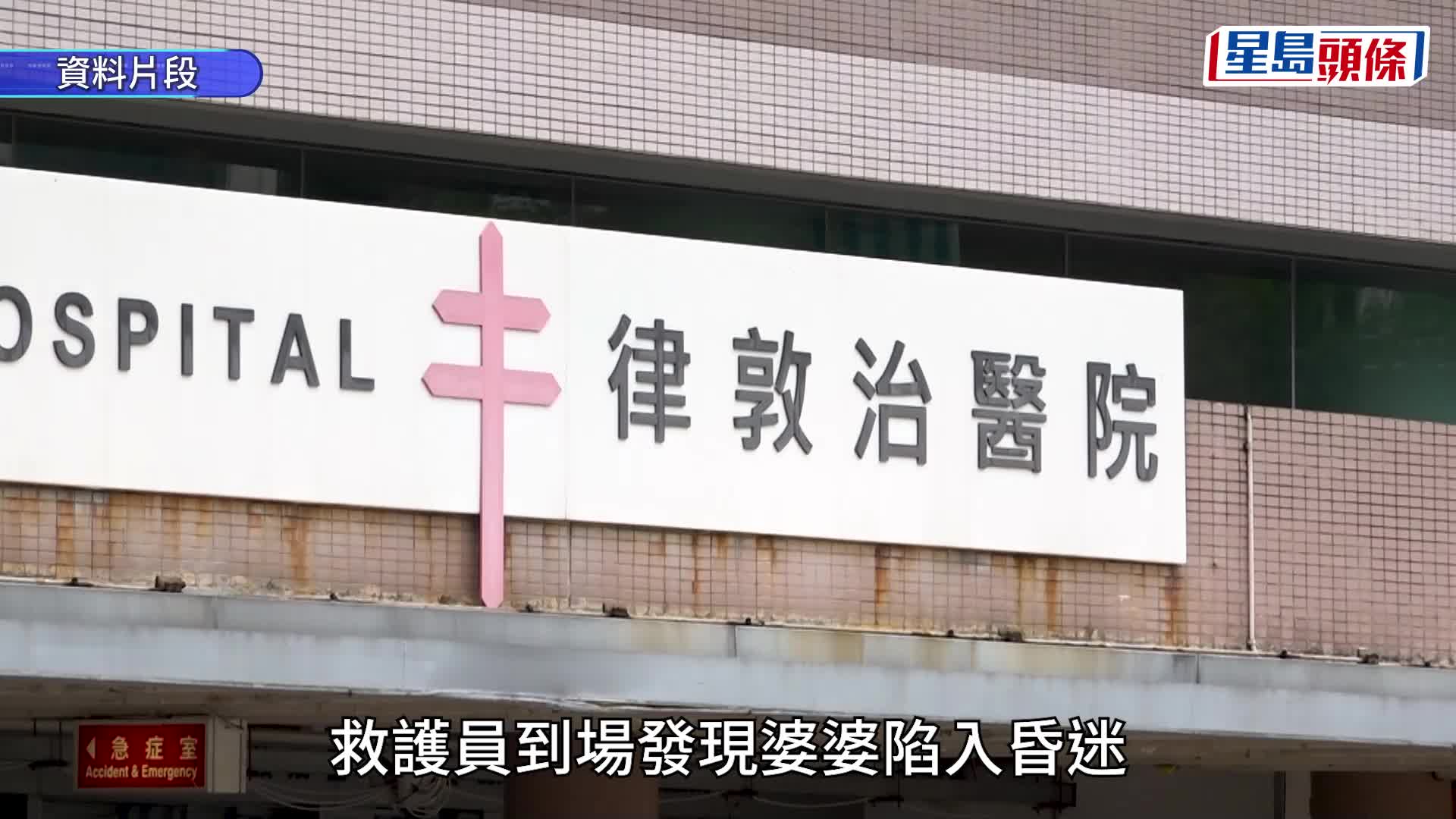 梅媽覃美金離世丨梅艷芳母親銅鑼灣單位進食暈倒 送院不治 享年102歲
