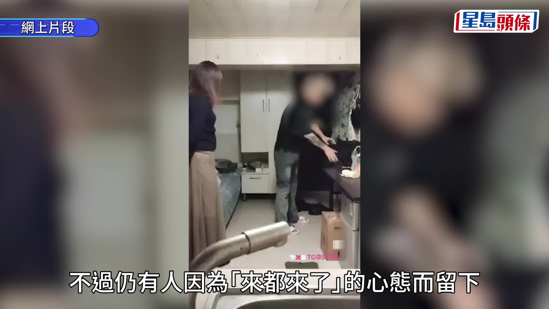 南京「紅組」曝光後全國轟動。